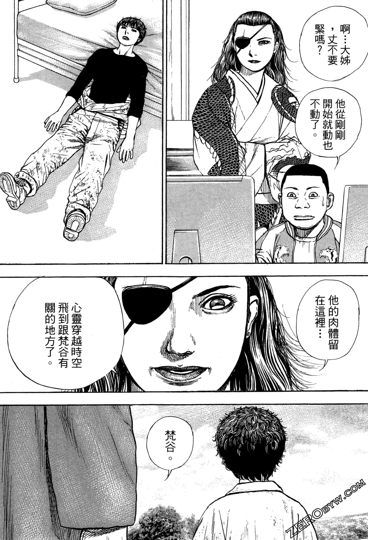 Page 92