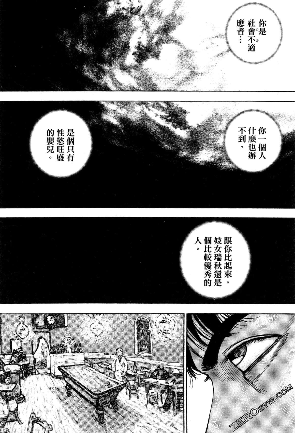 Page 97