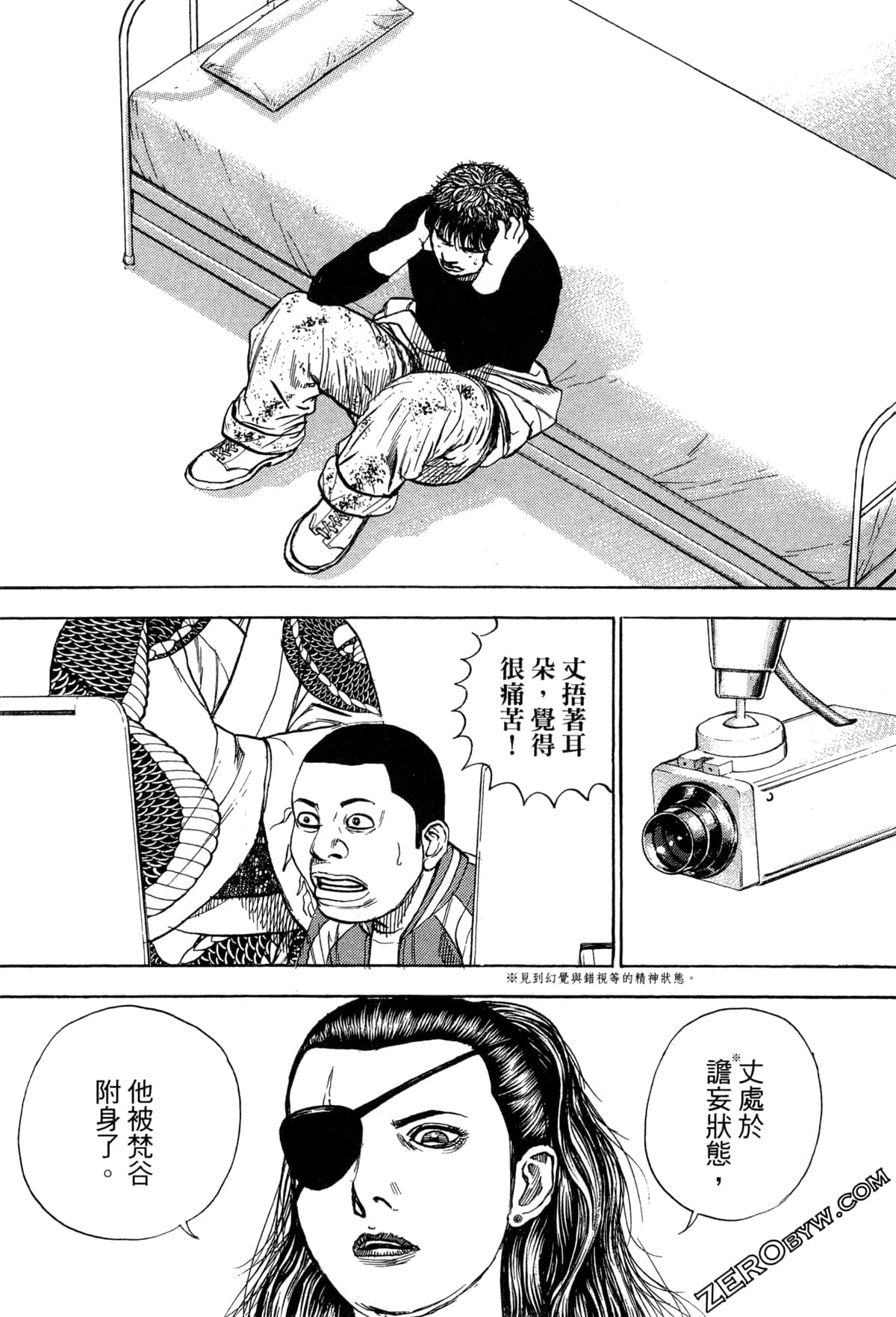 Page 99