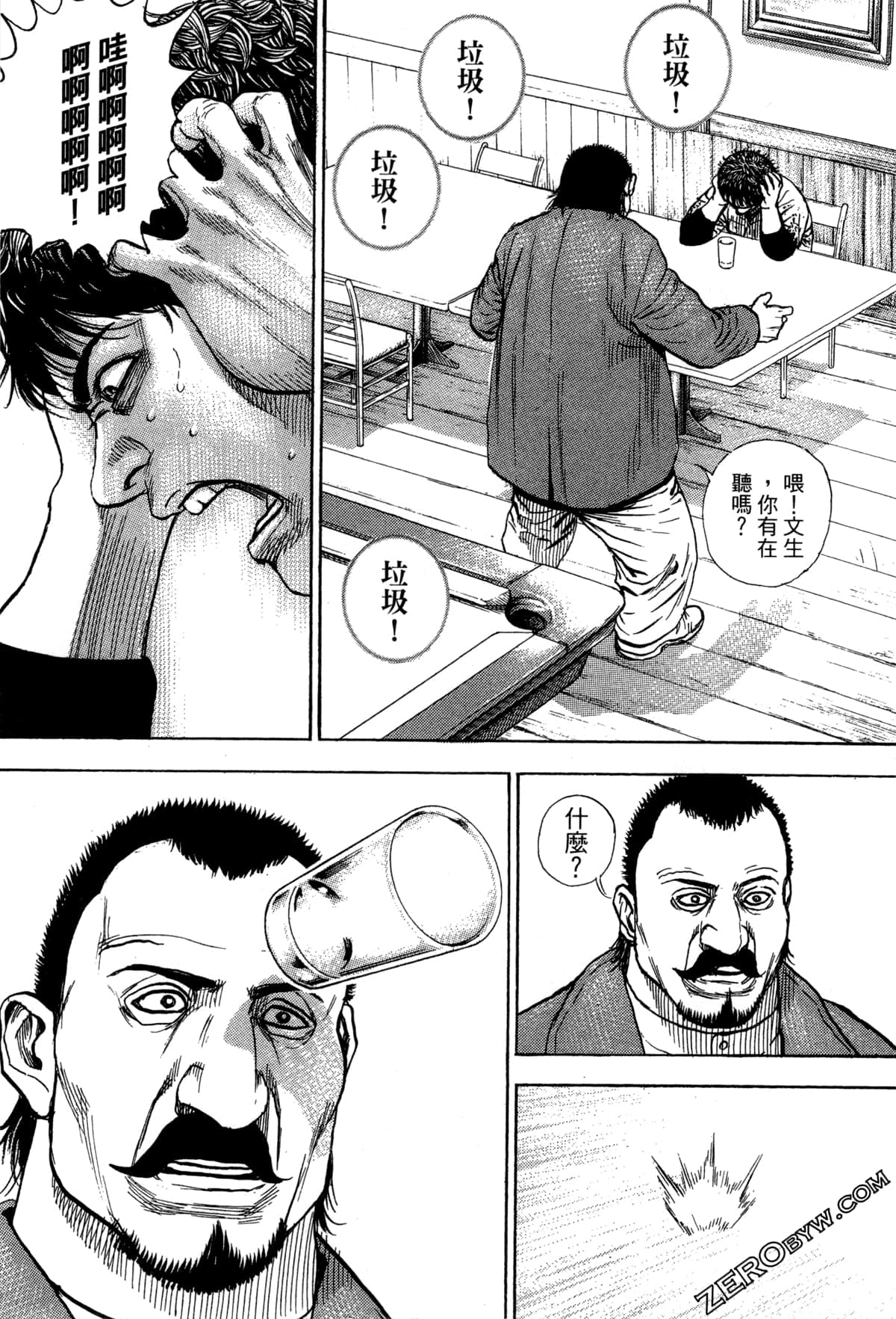 Page 101