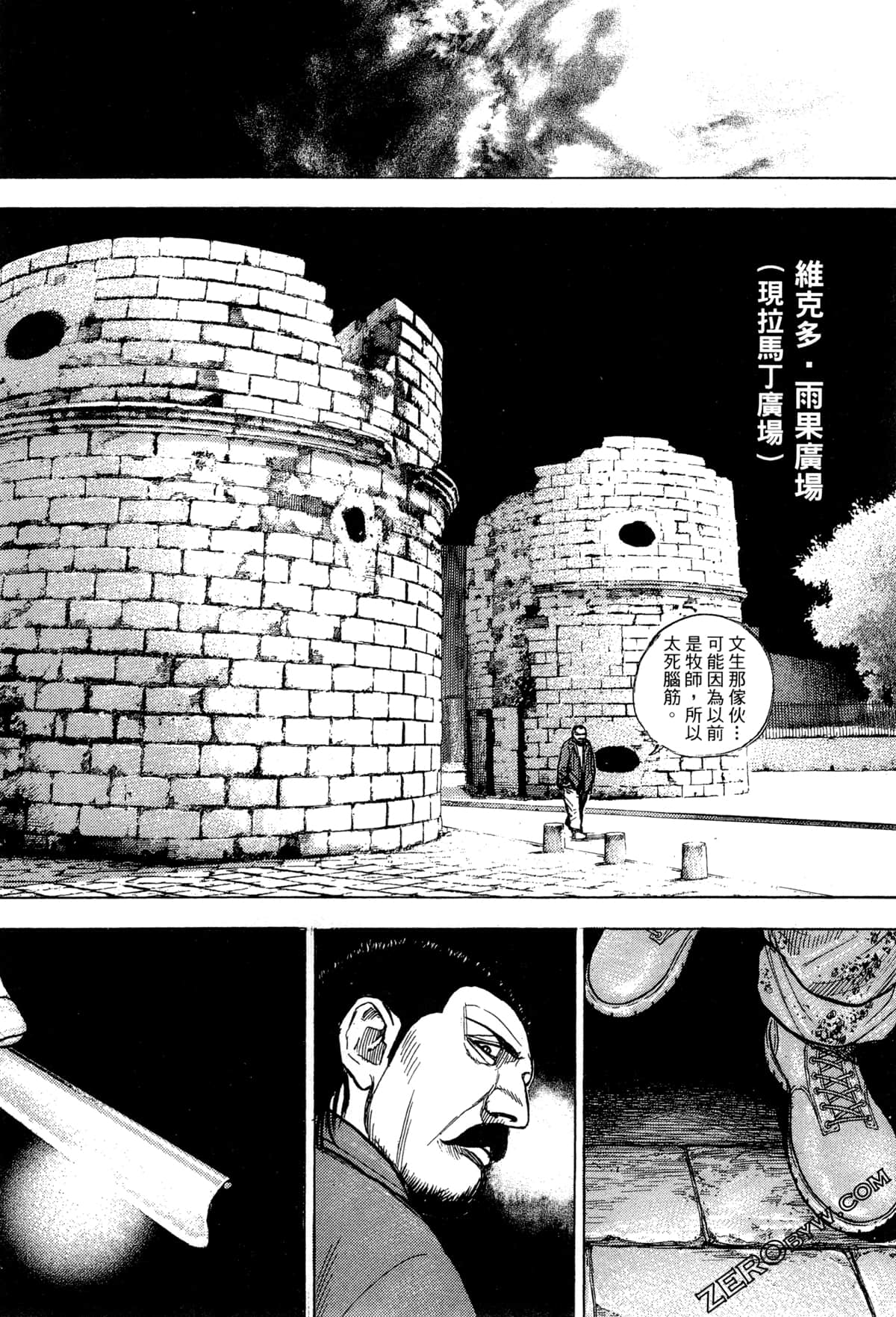 Page 103