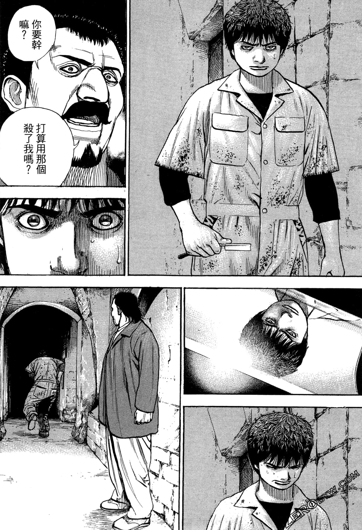 Page 104