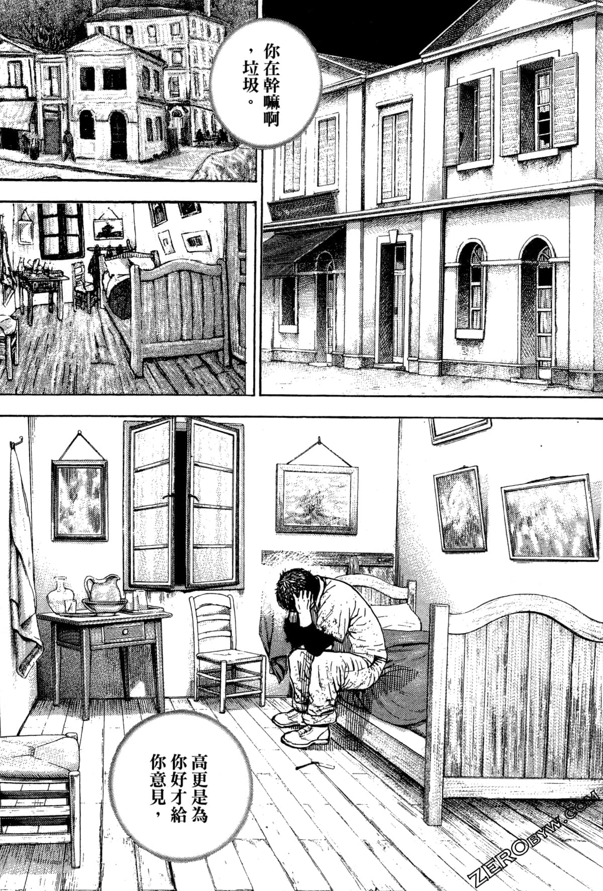 Page 105