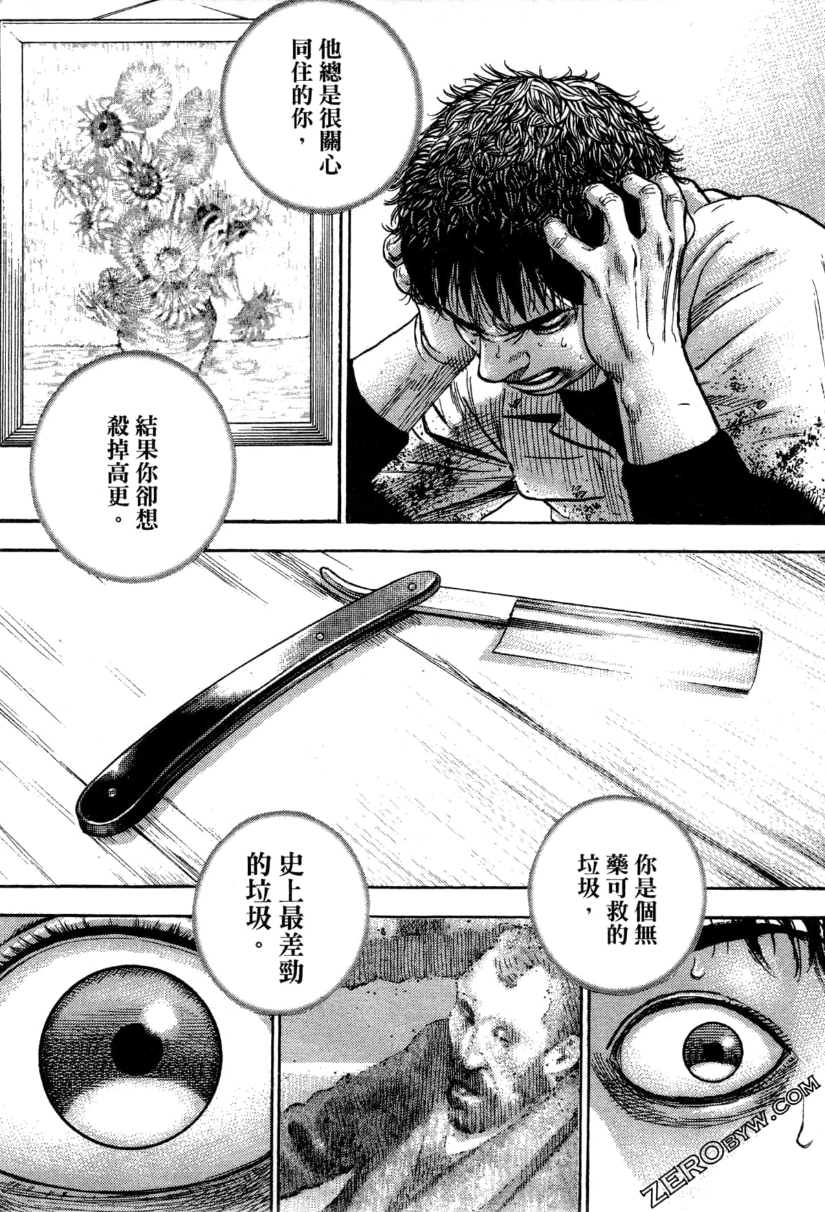 Page 106