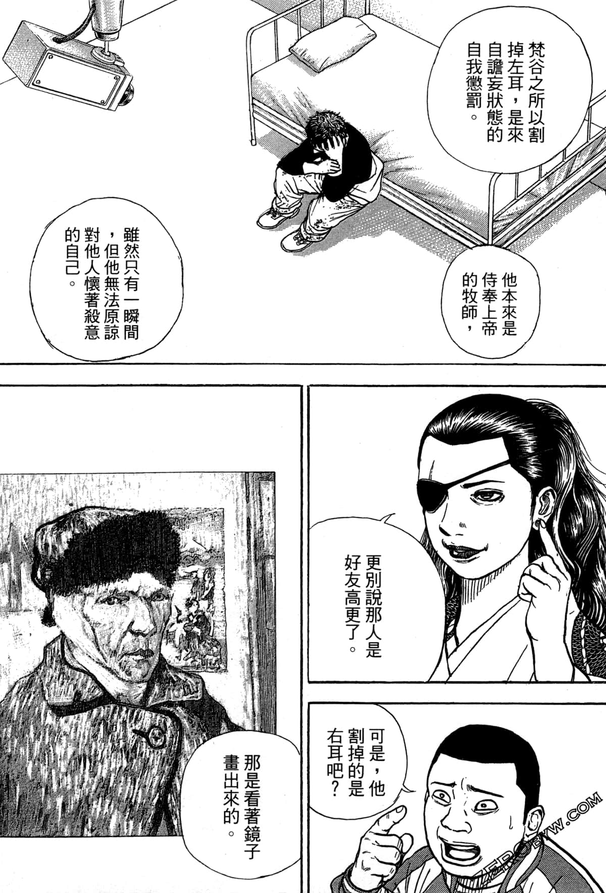 Page 109
