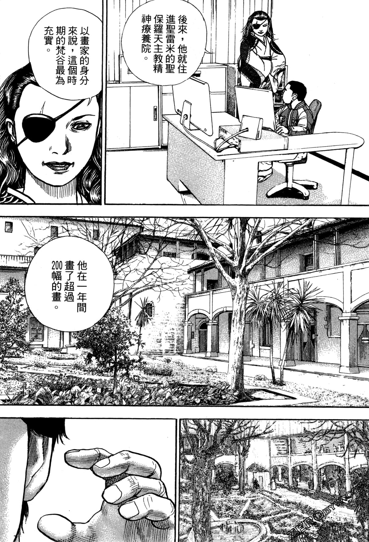 Page 110