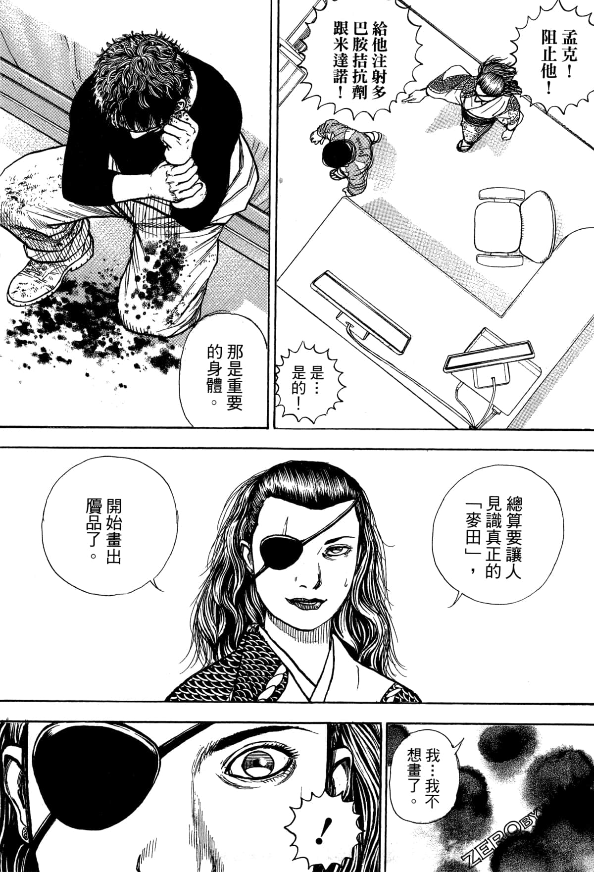 Page 112