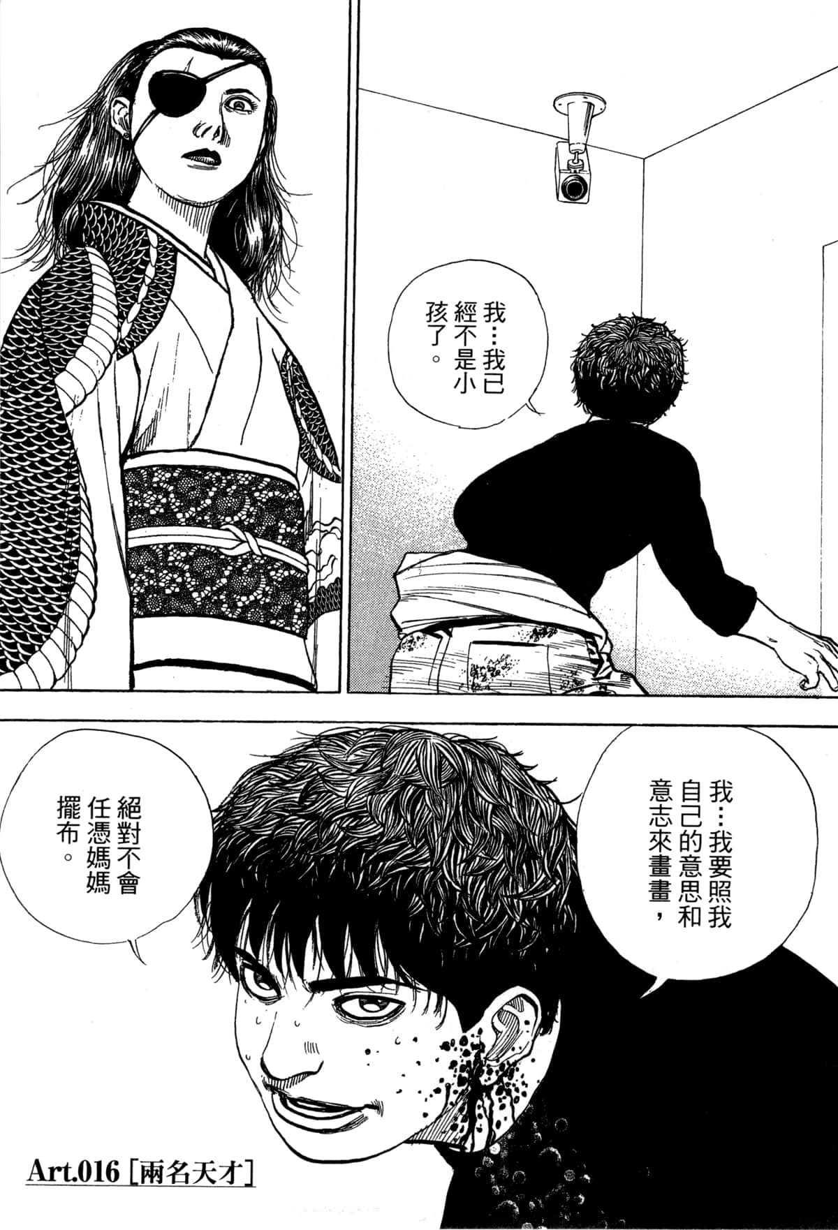 Page 114