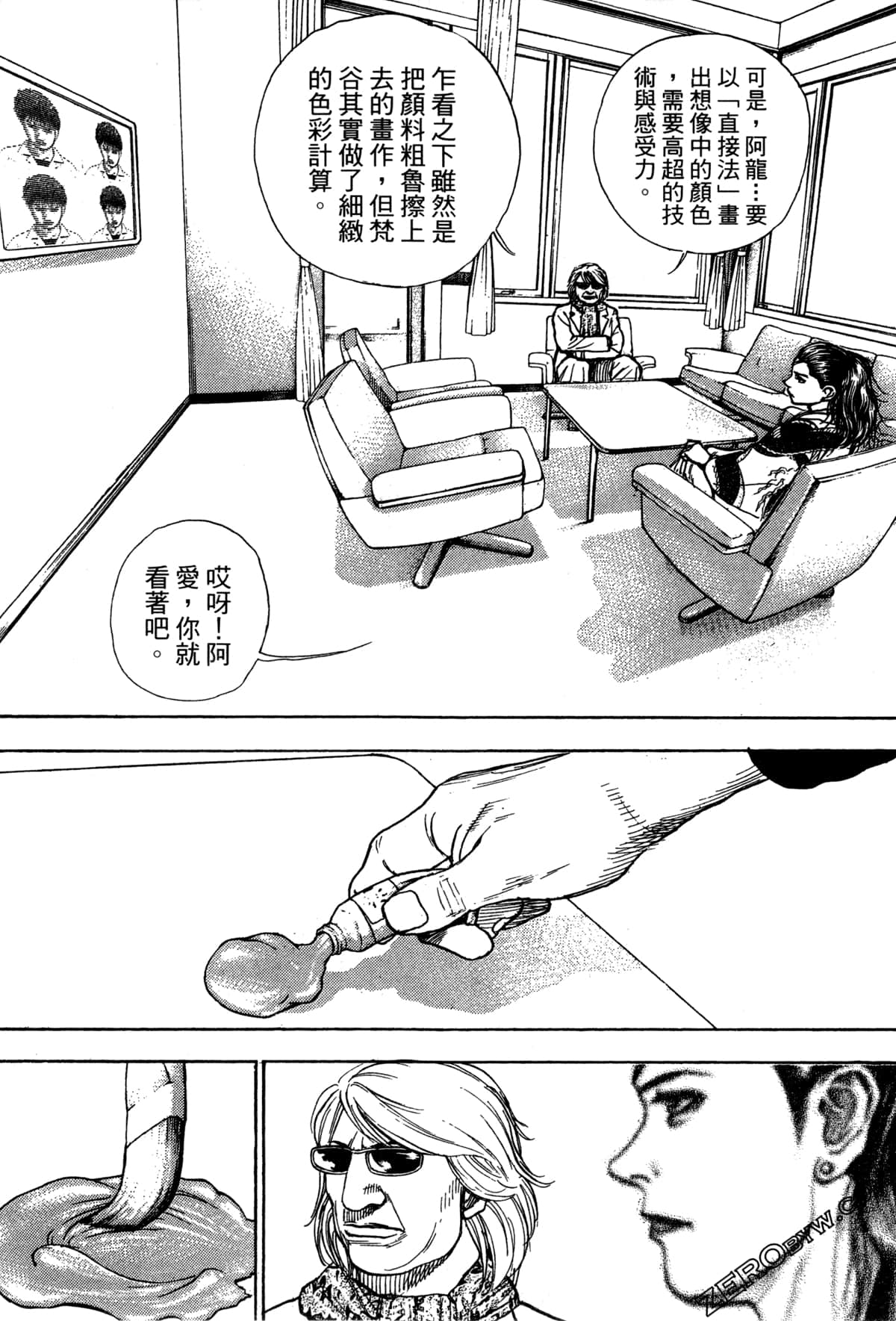 Page 122