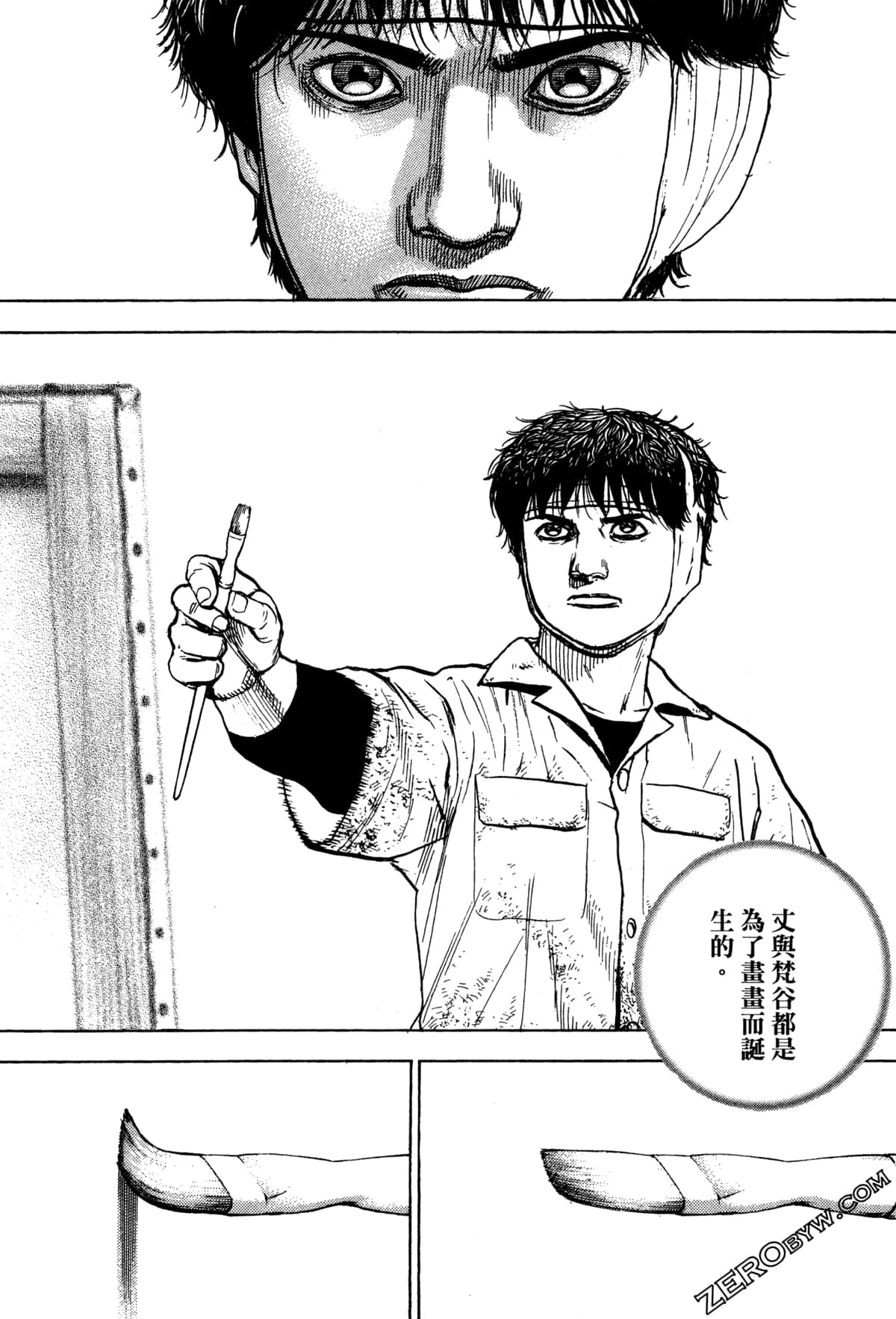 Page 123