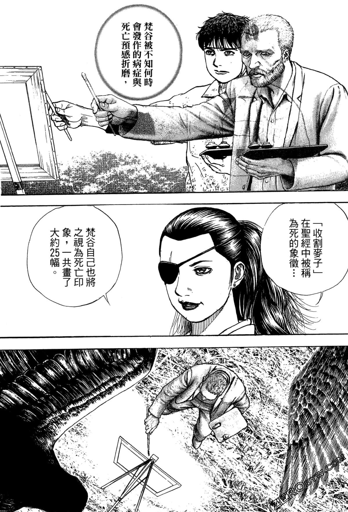 Page 127