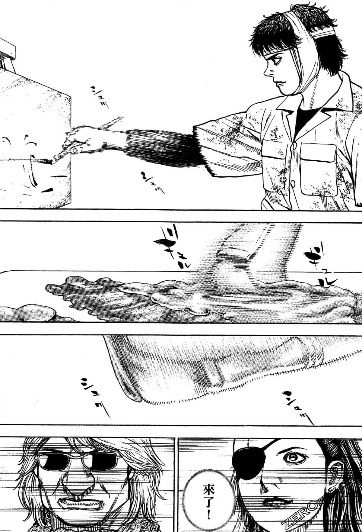 Page 130