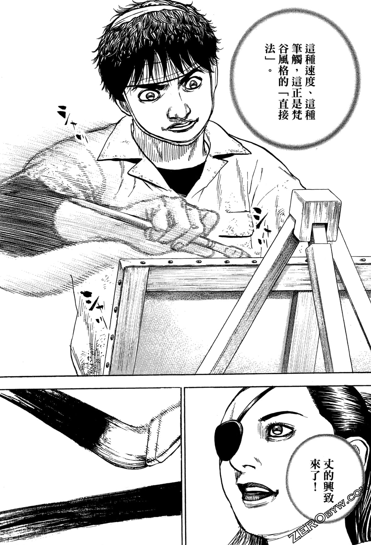 Page 131
