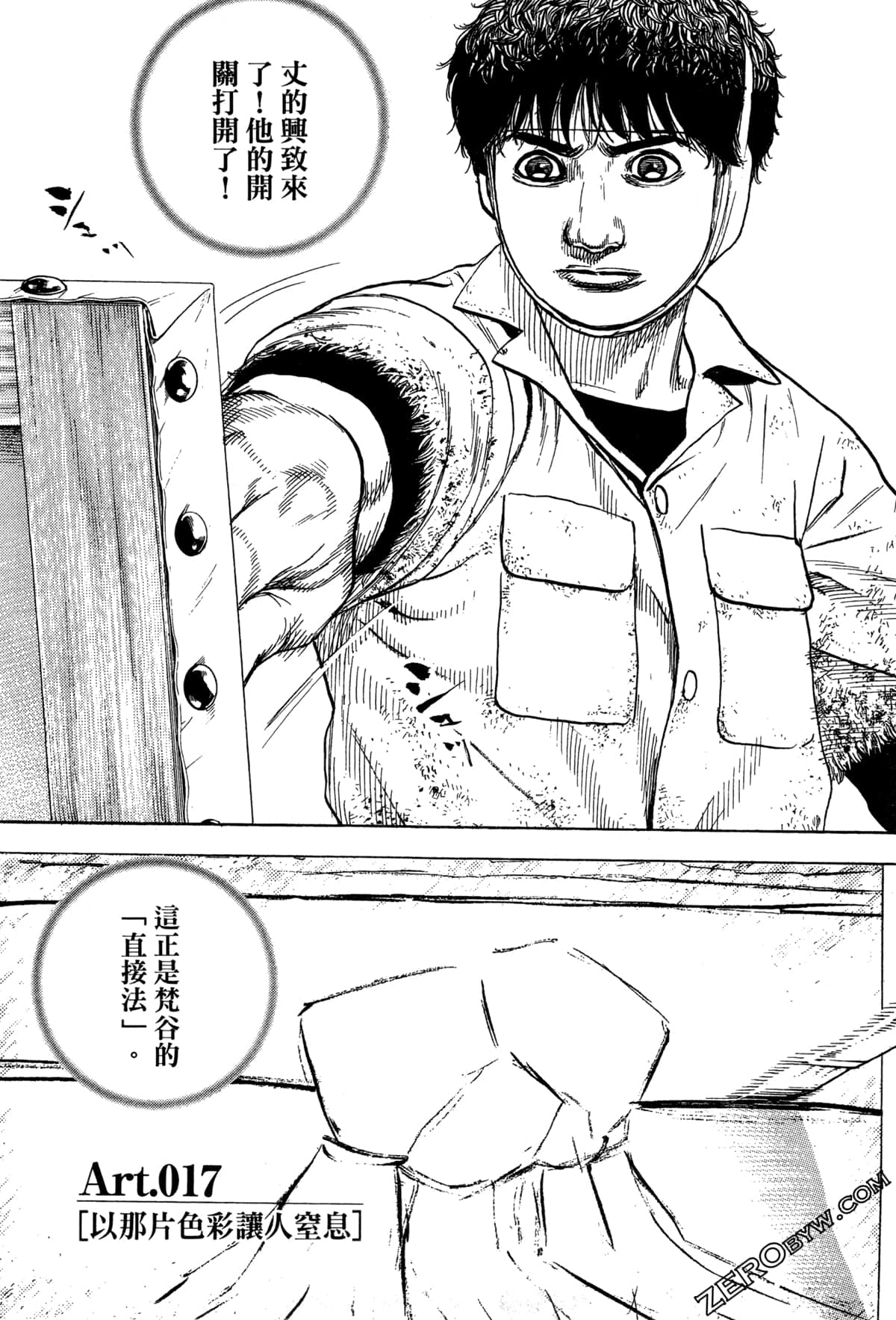 Page 132
