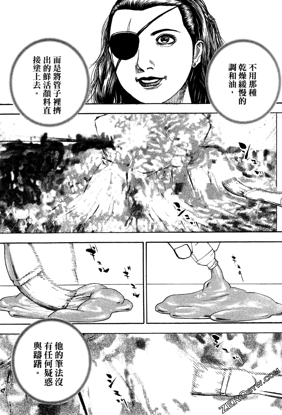 Page 133