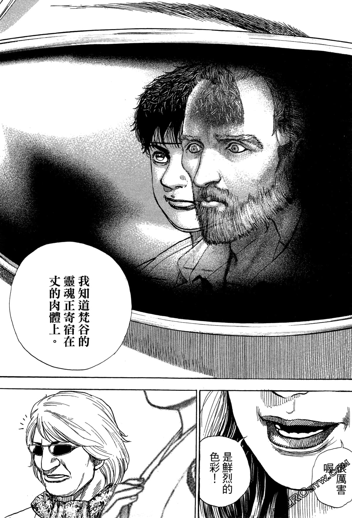 Page 136