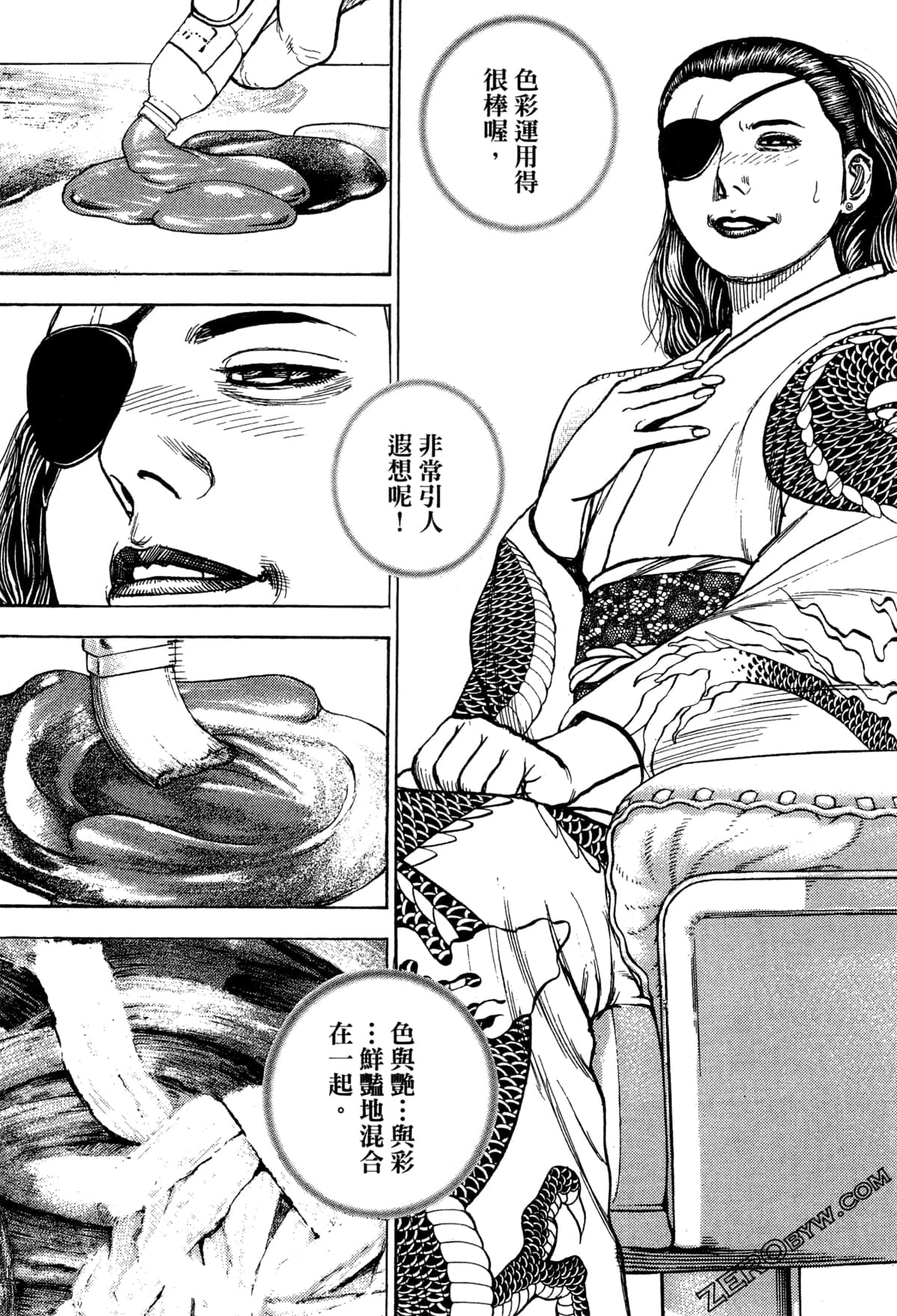 Page 139