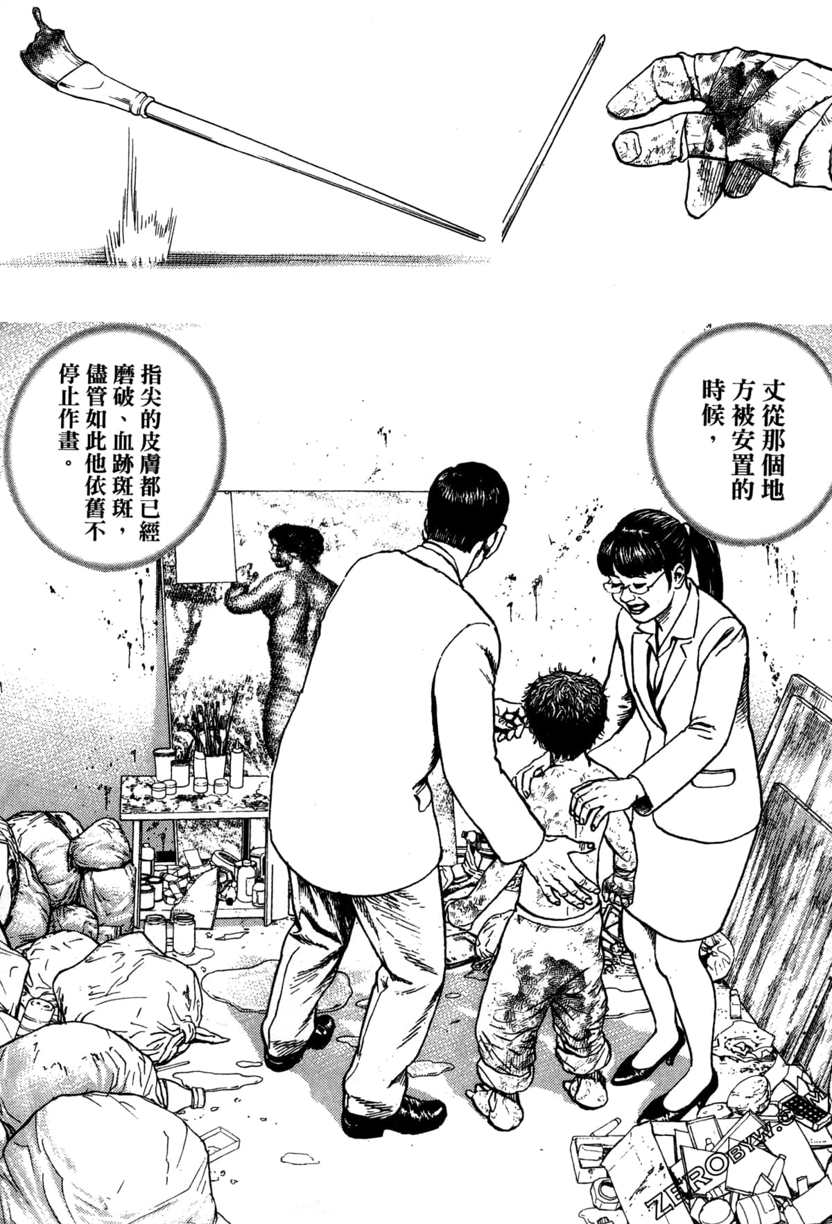 Page 142