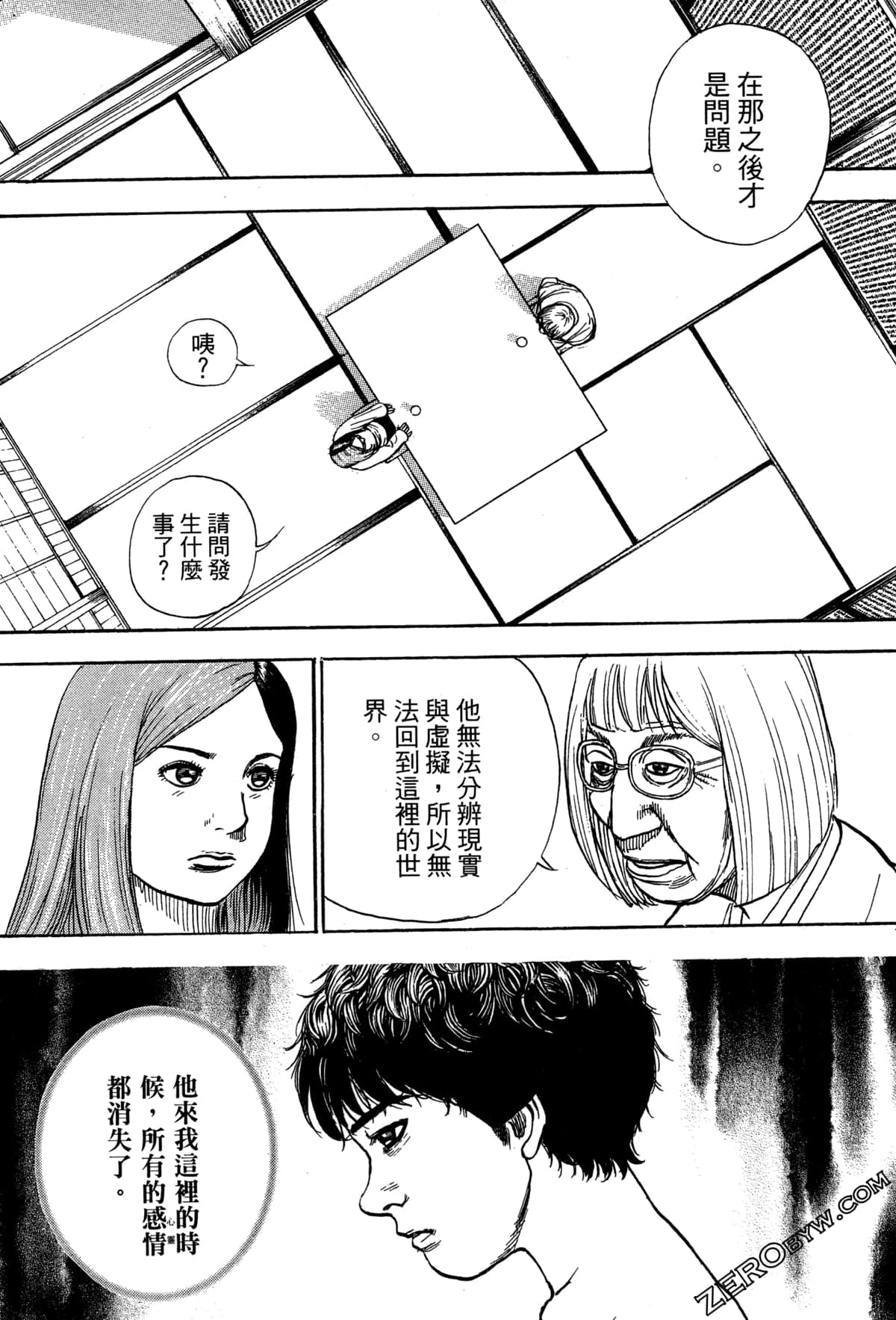 Page 143