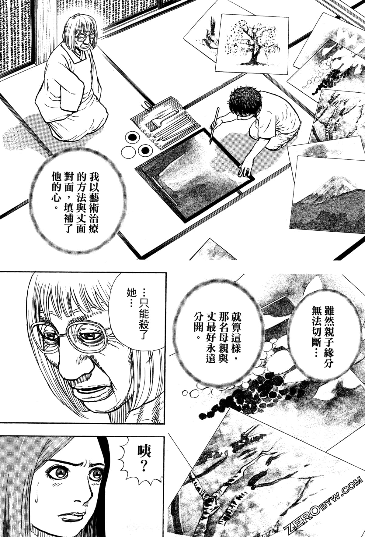 Page 144