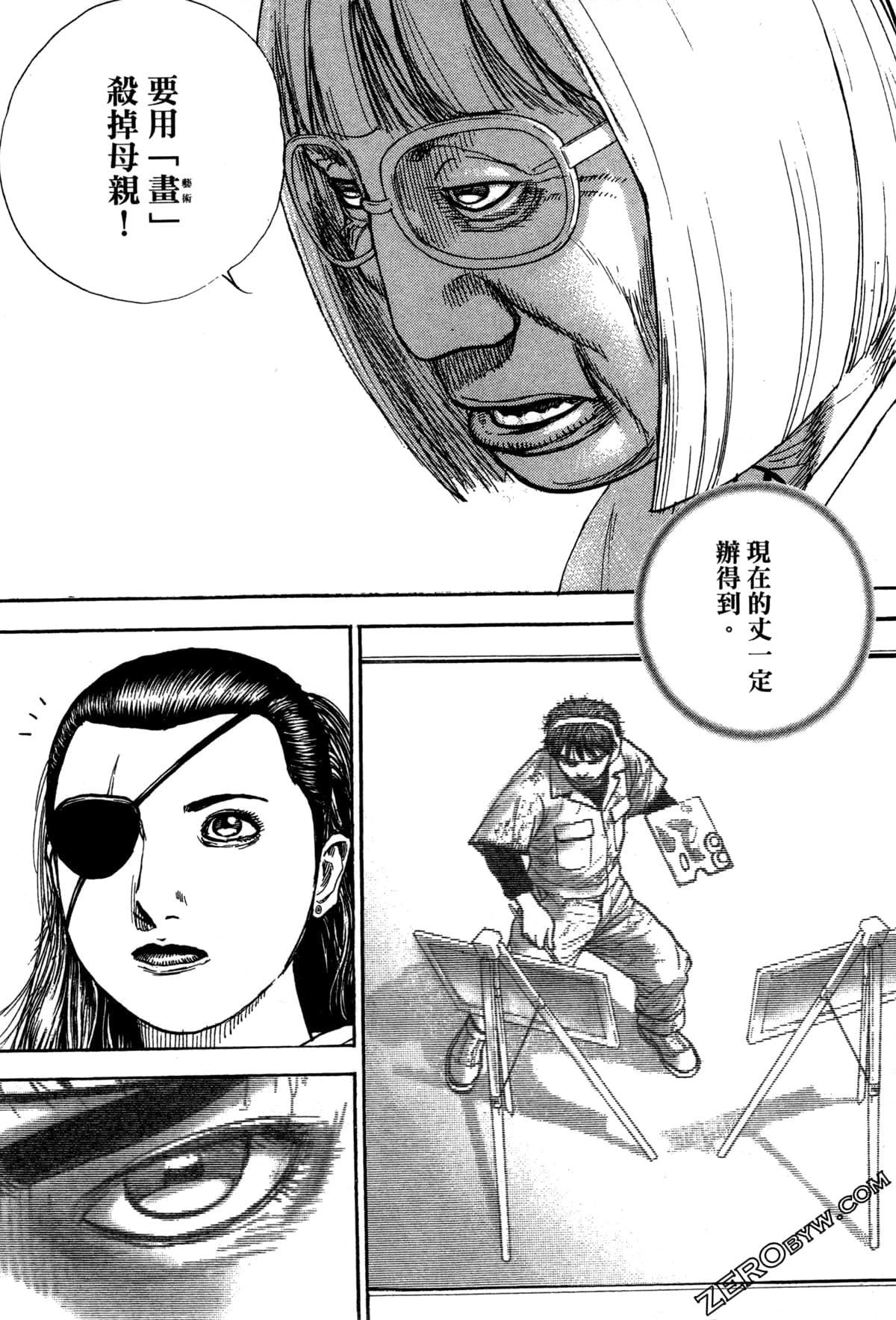 Page 145