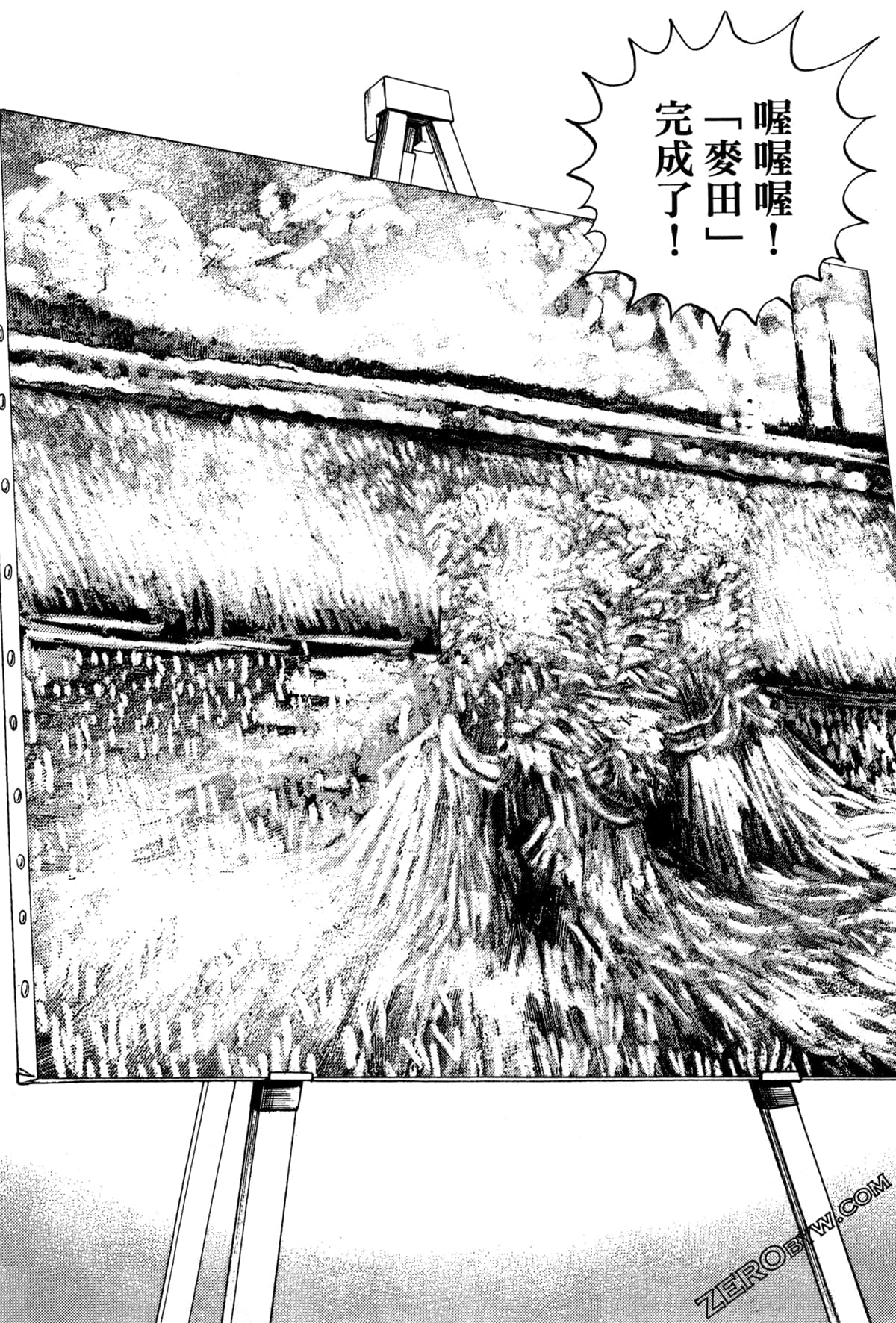 Page 149
