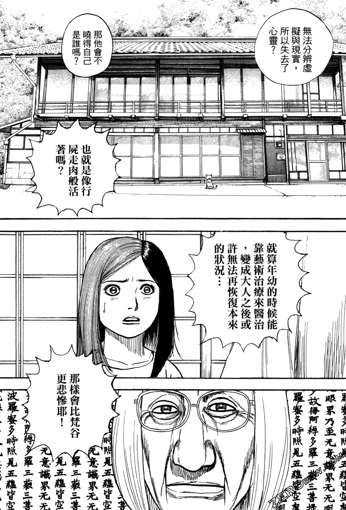 Page 153