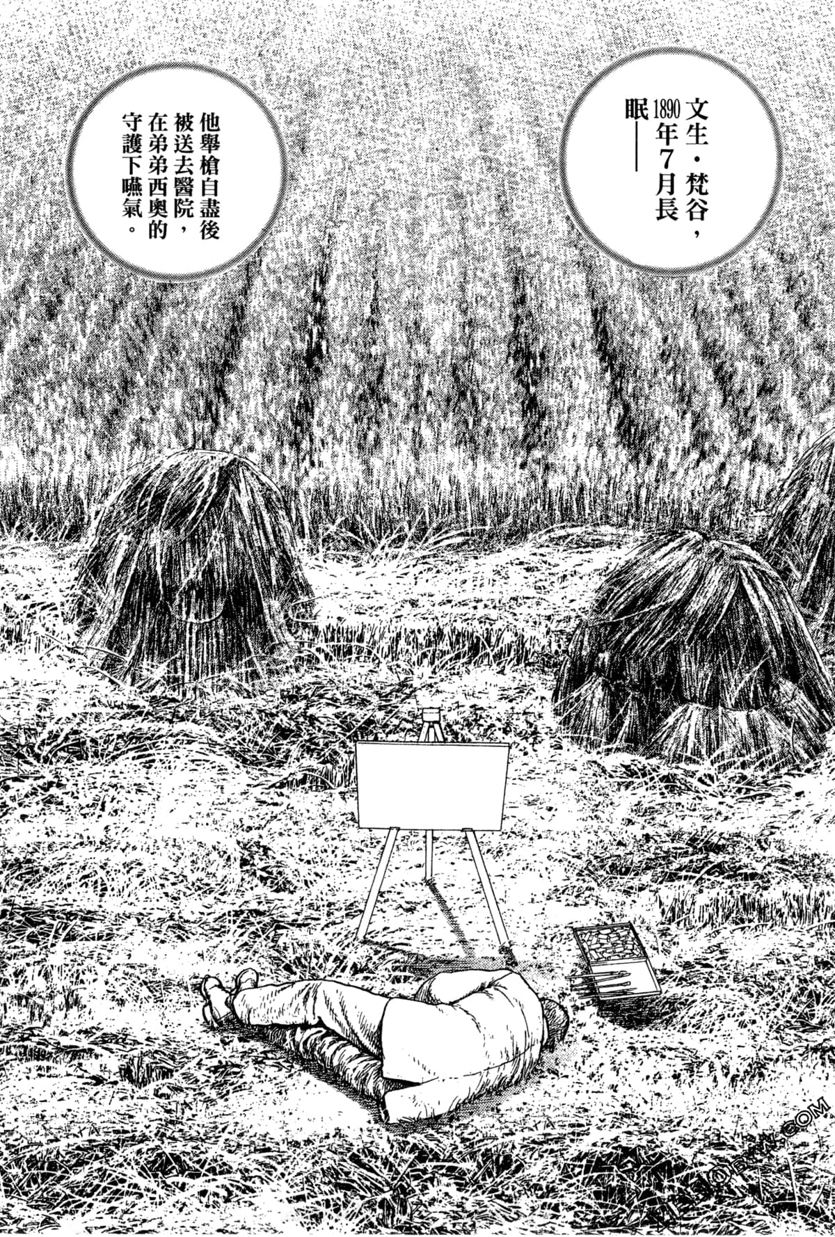 Page 154