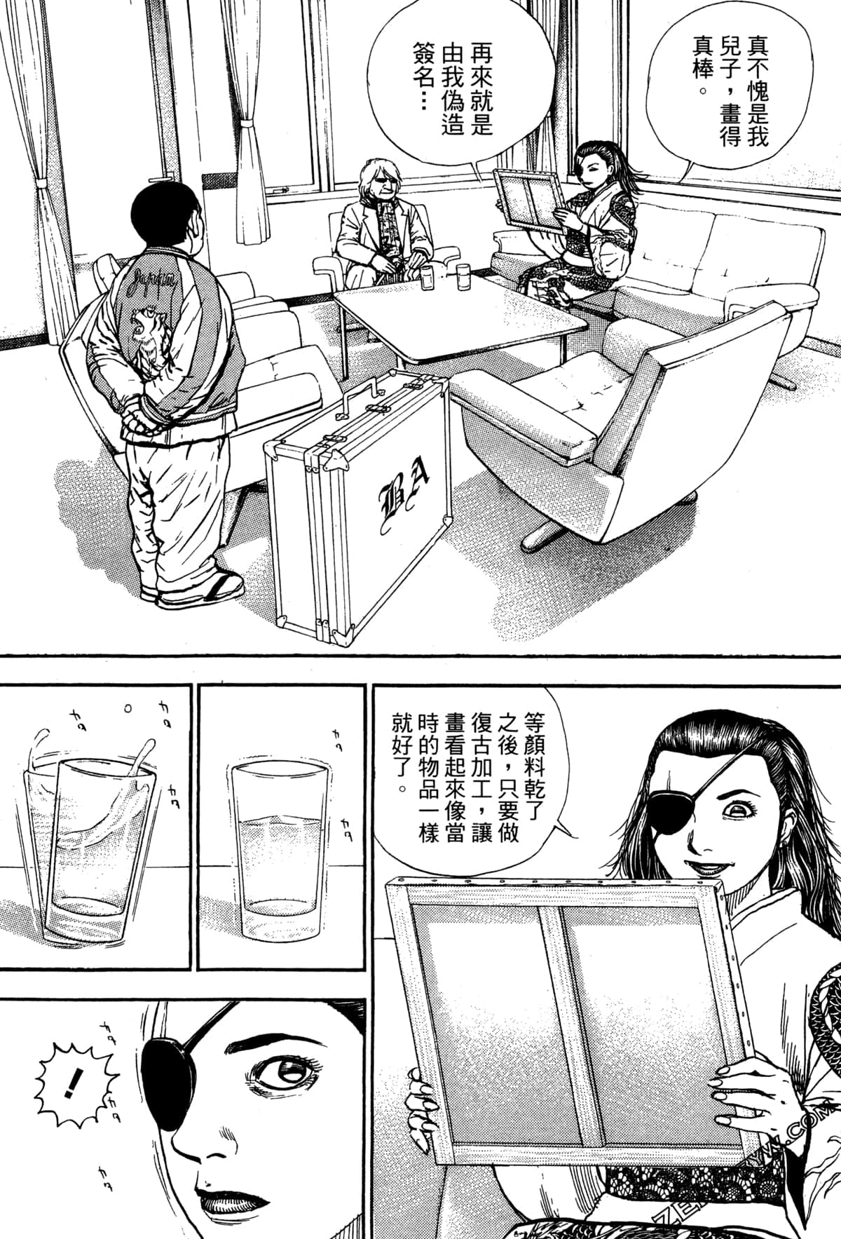 Page 155