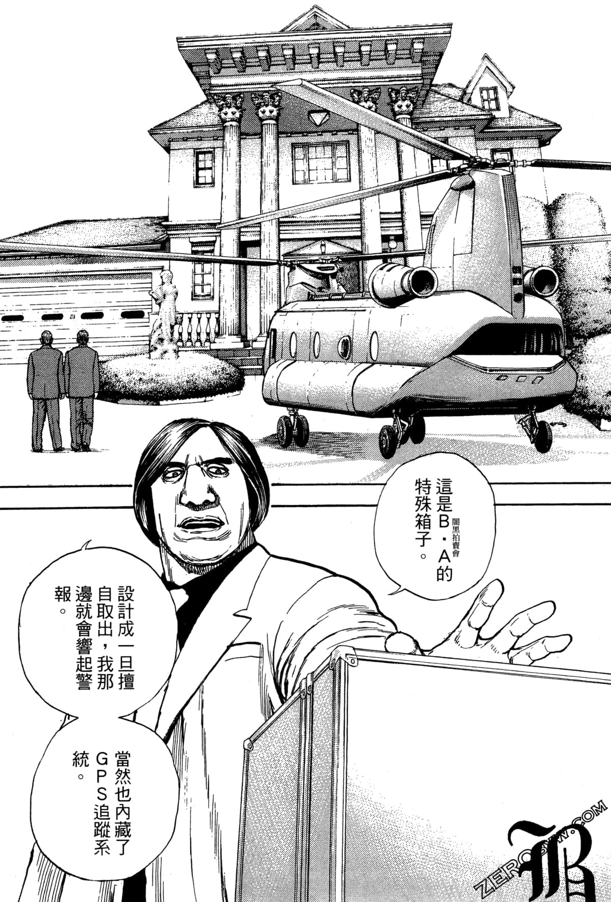Page 159