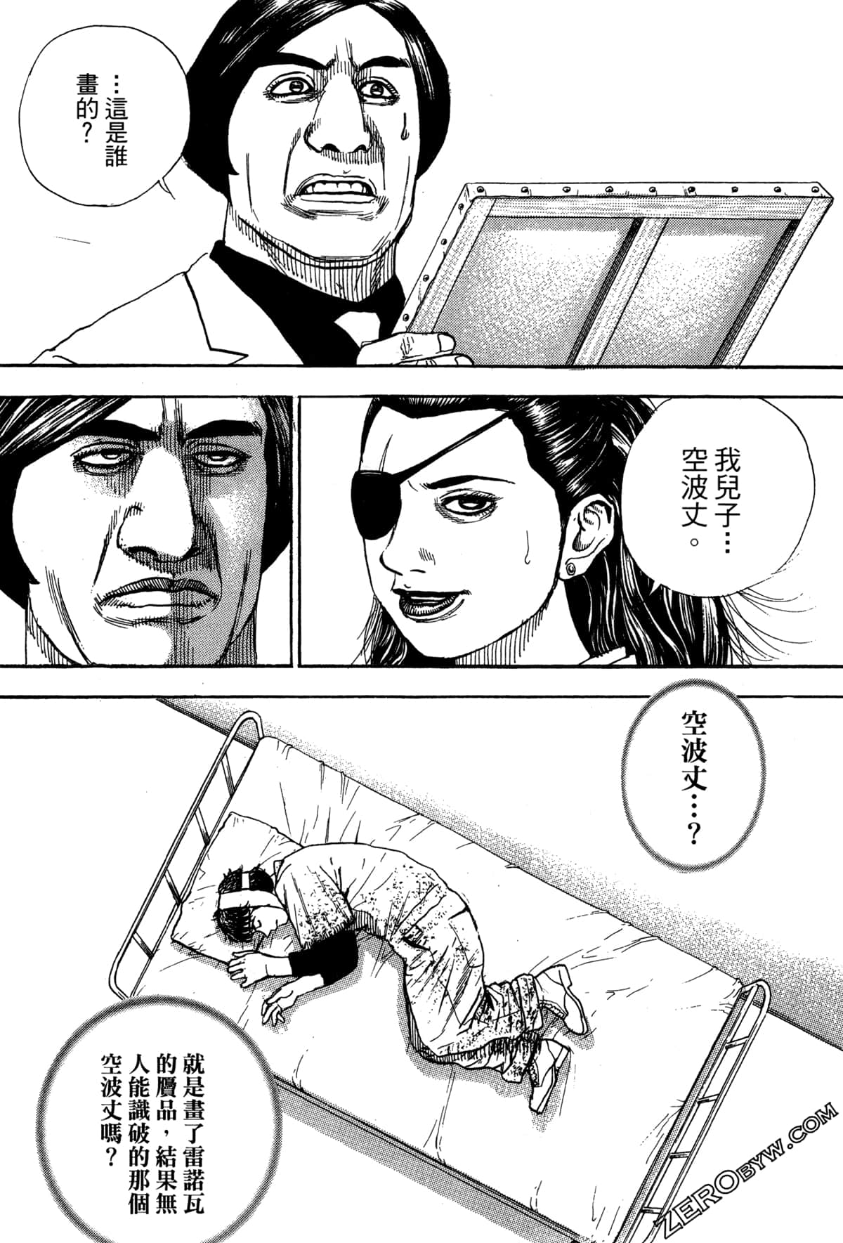Page 163