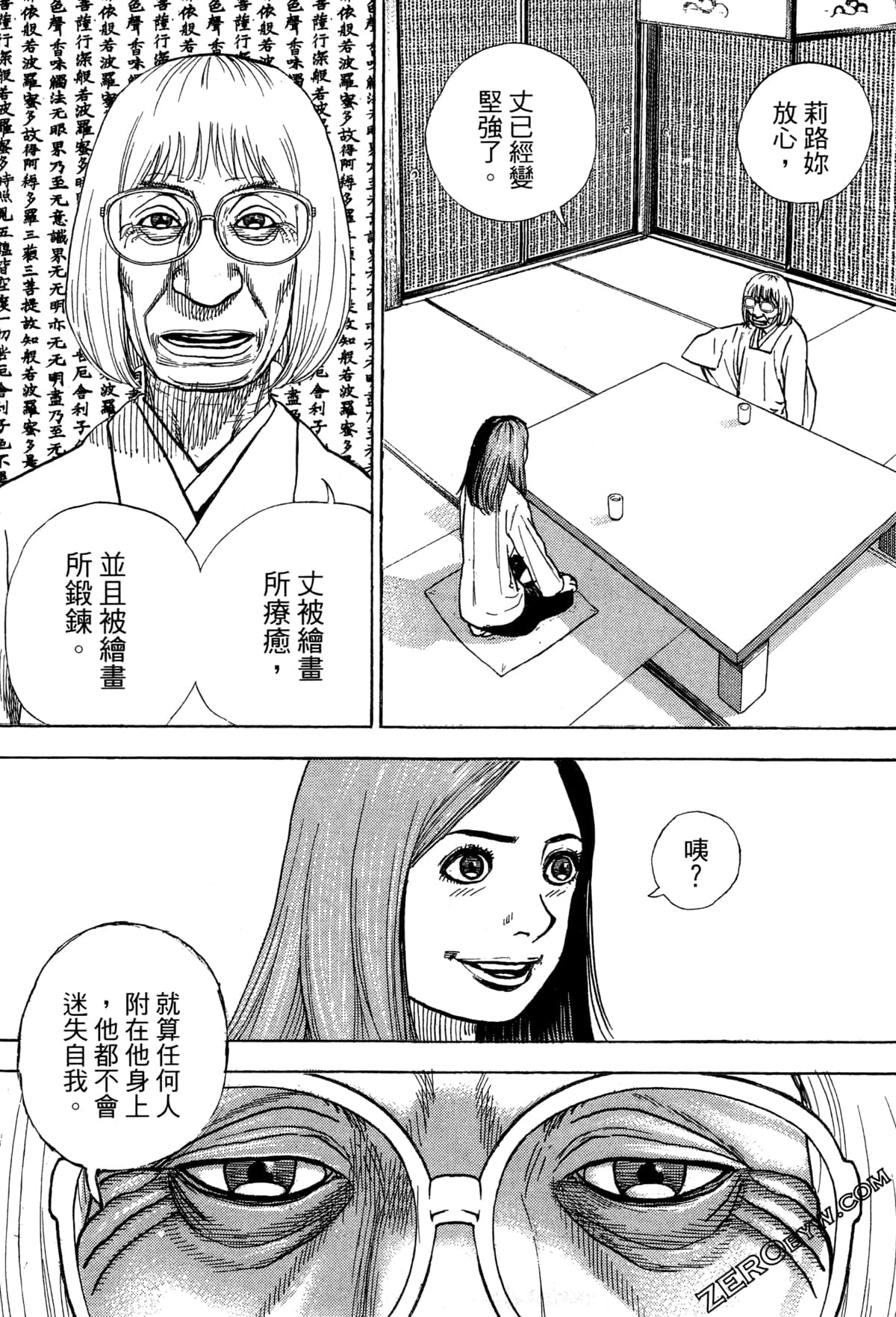 Page 164