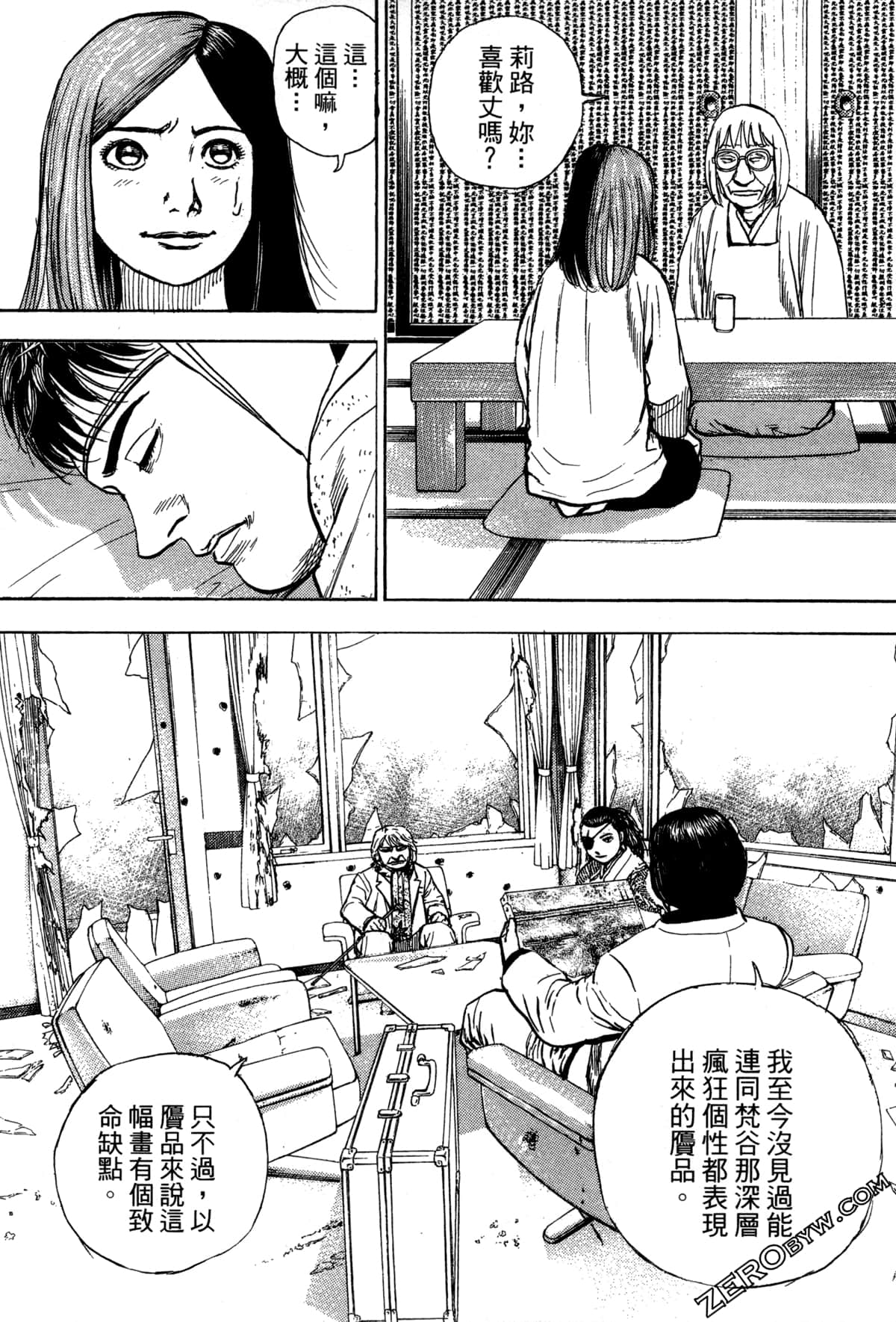Page 165