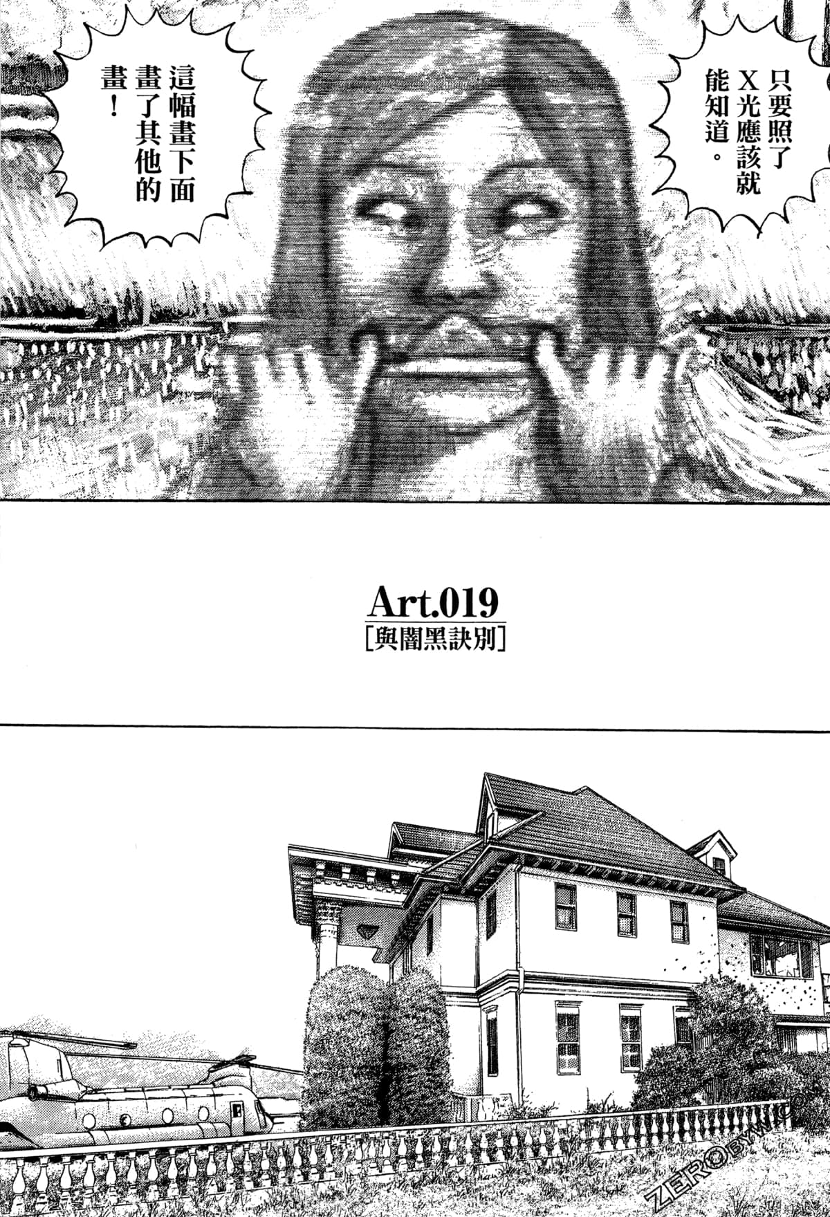 Page 168