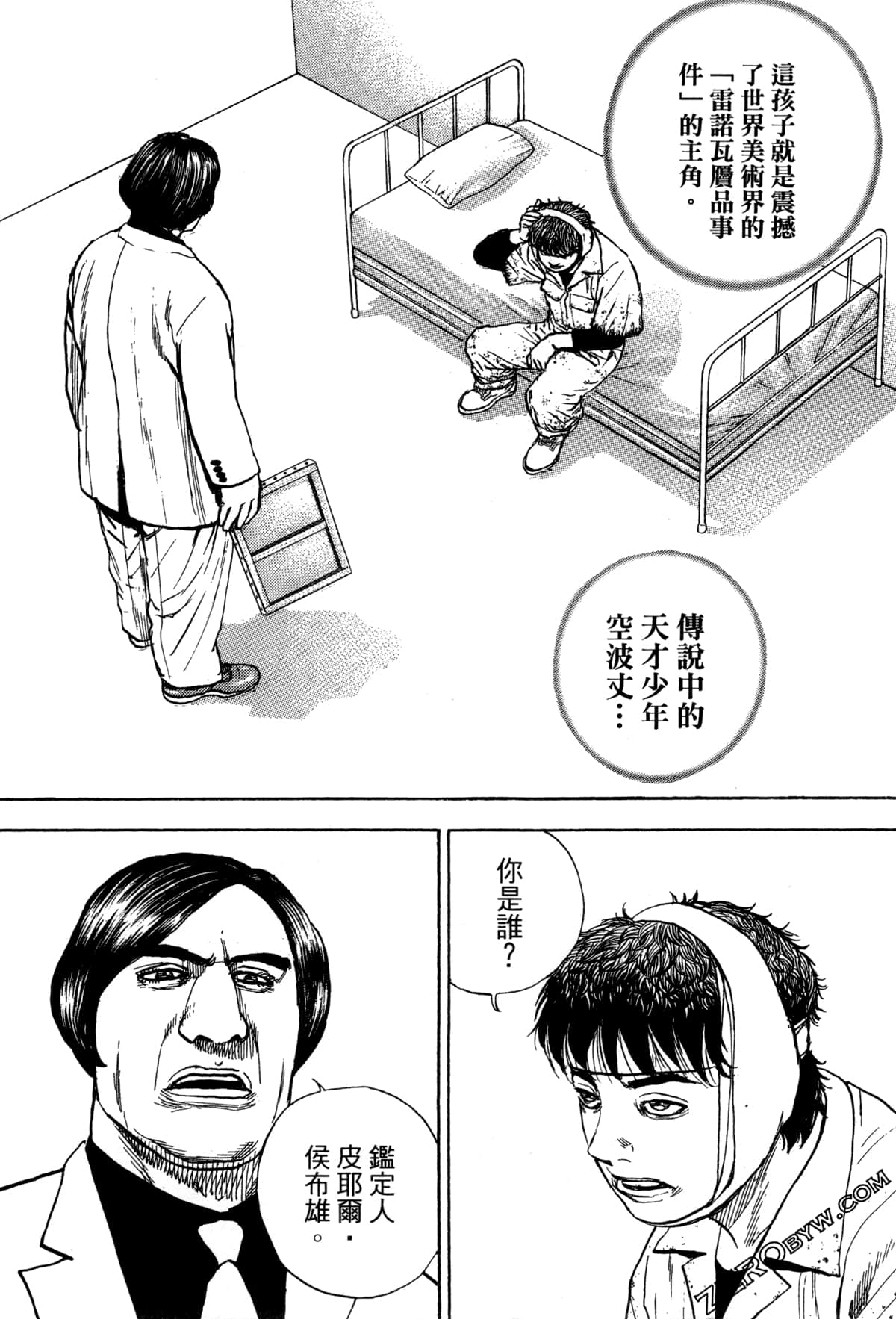Page 169