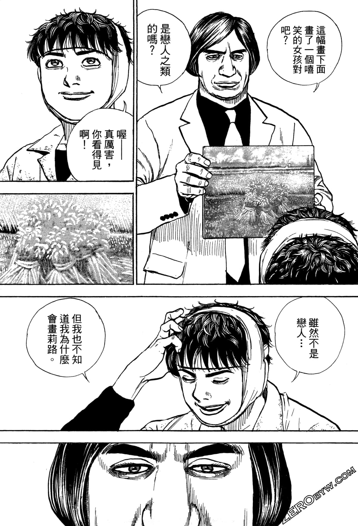 Page 170