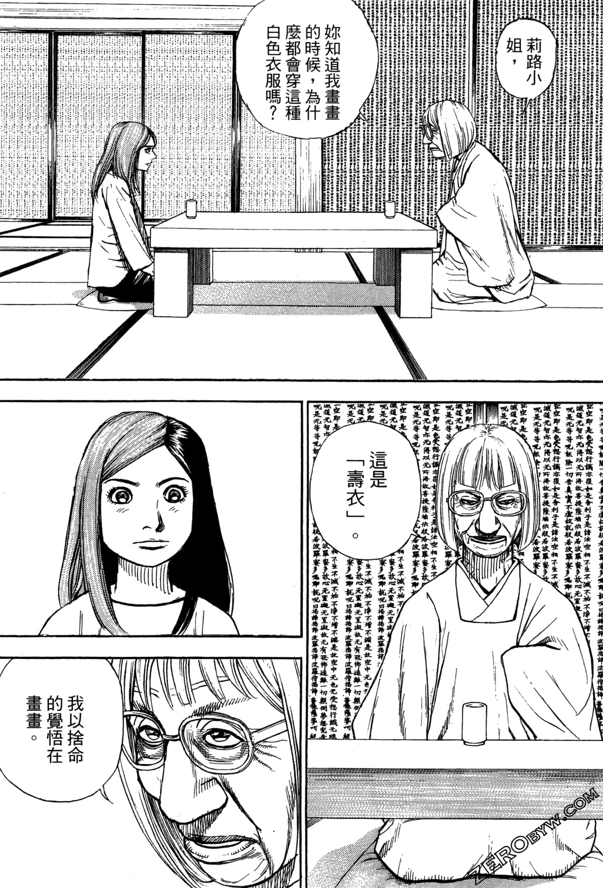 Page 171