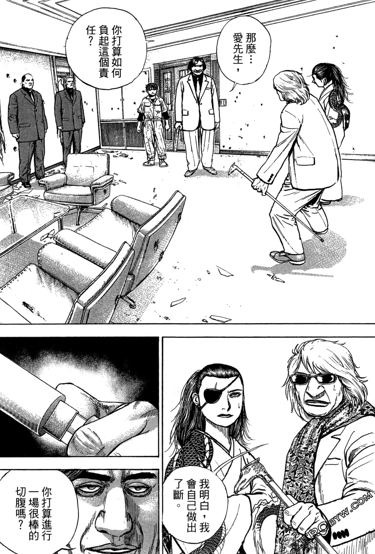 Page 173