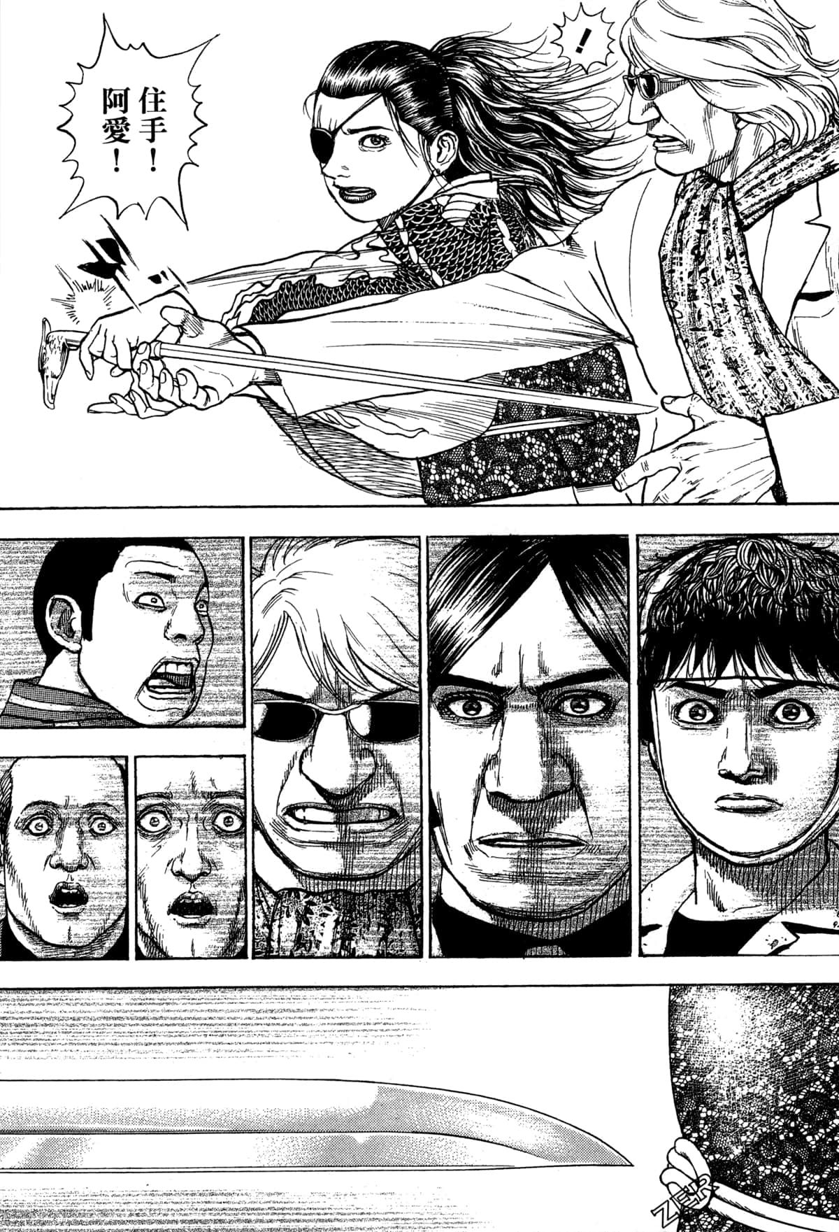 Page 175