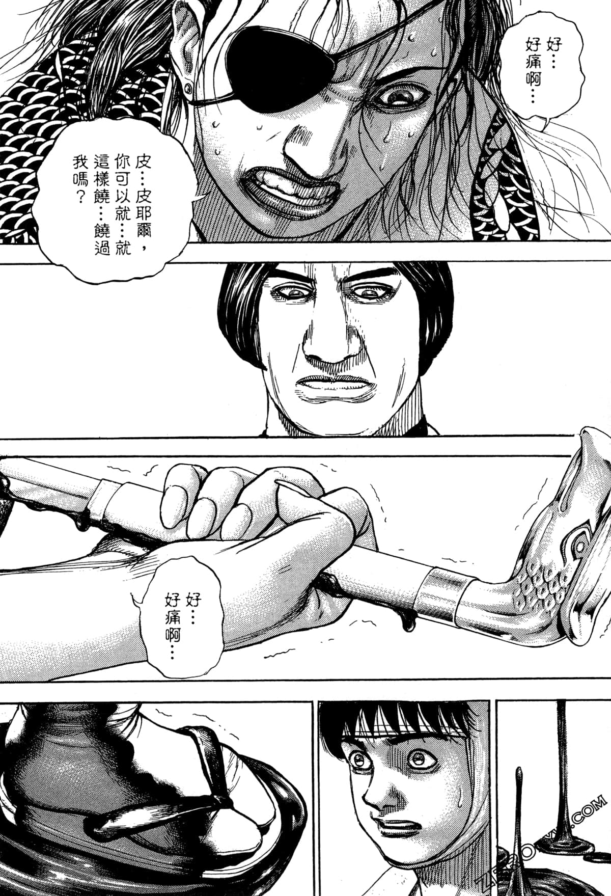 Page 179