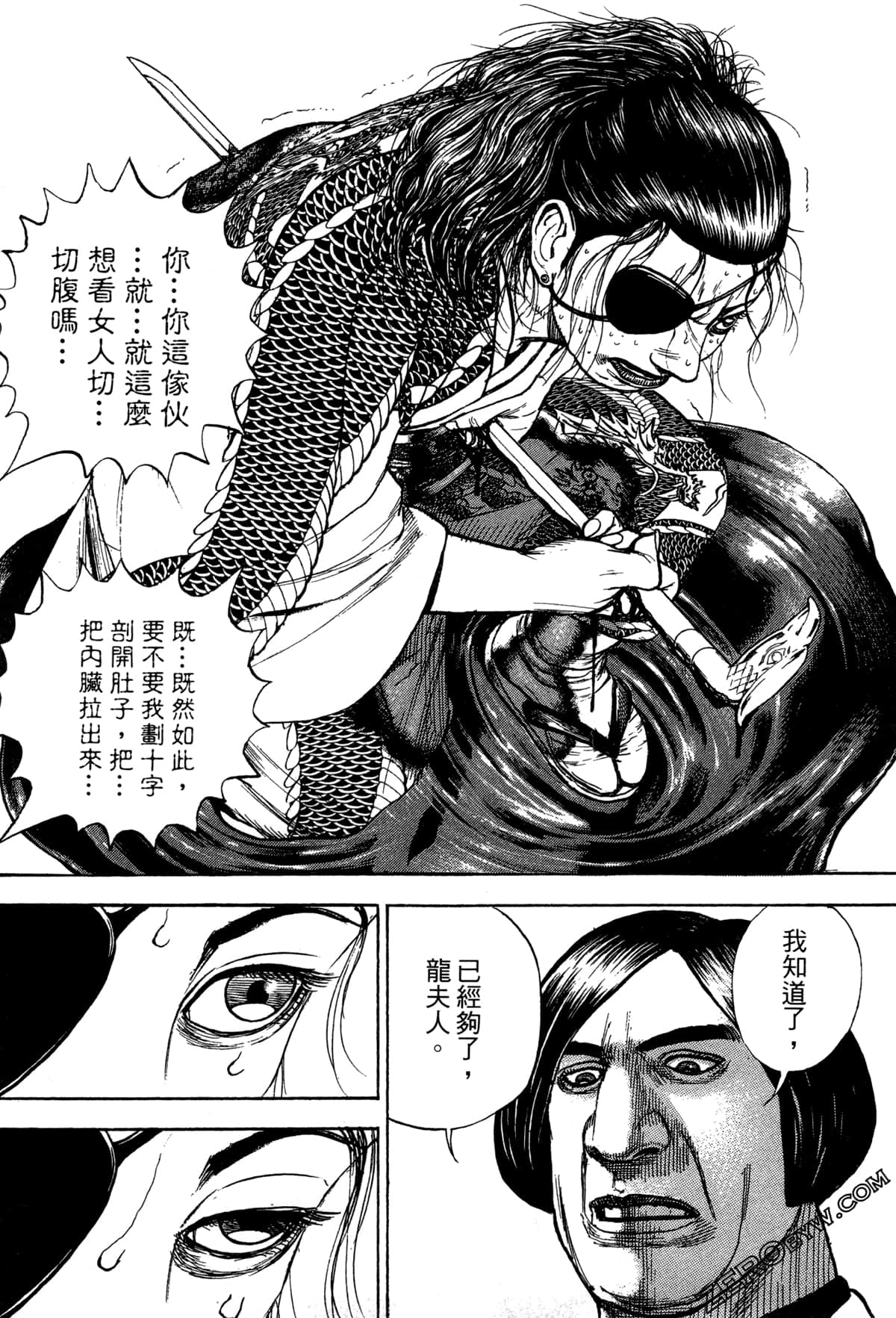 Page 180