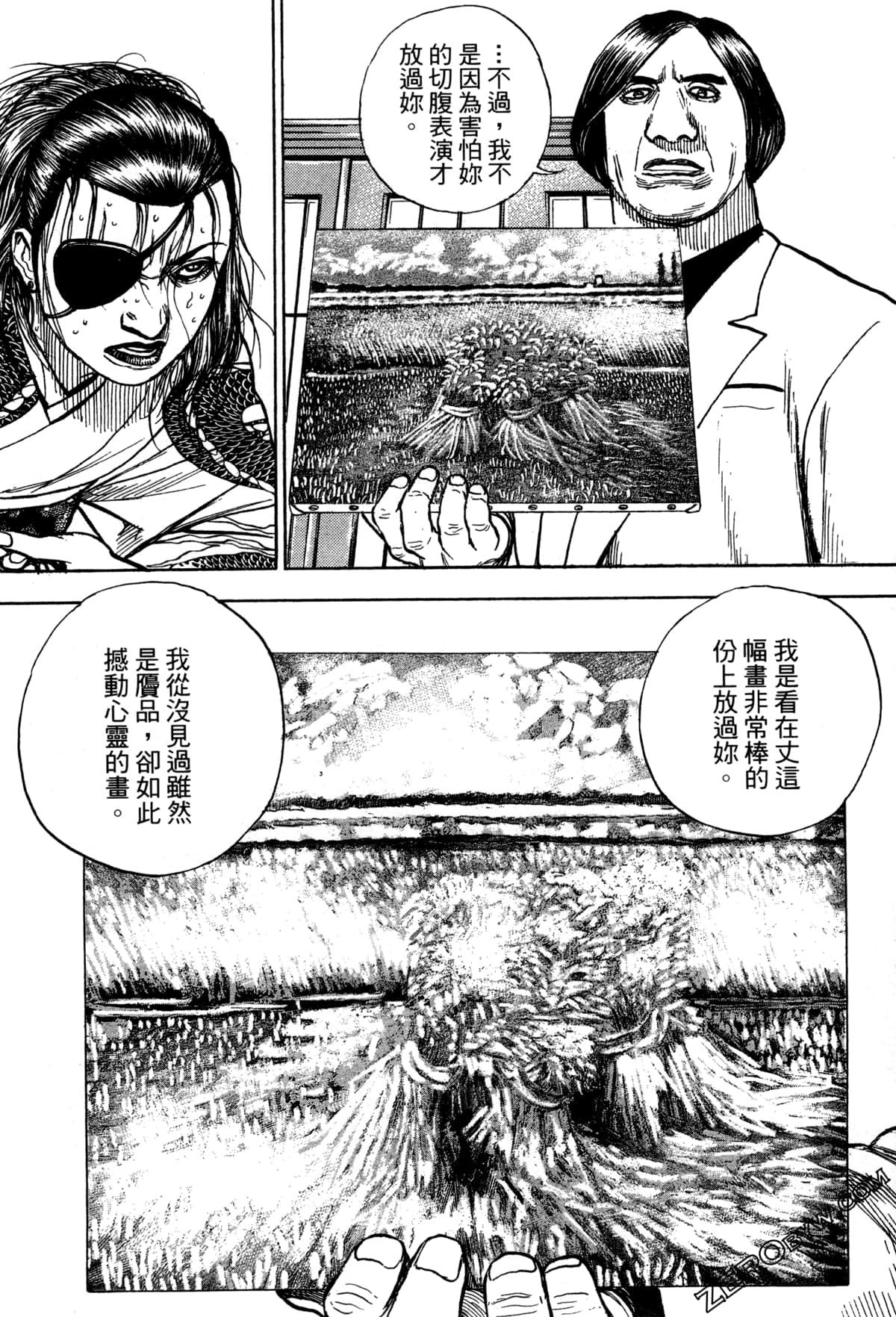 Page 181