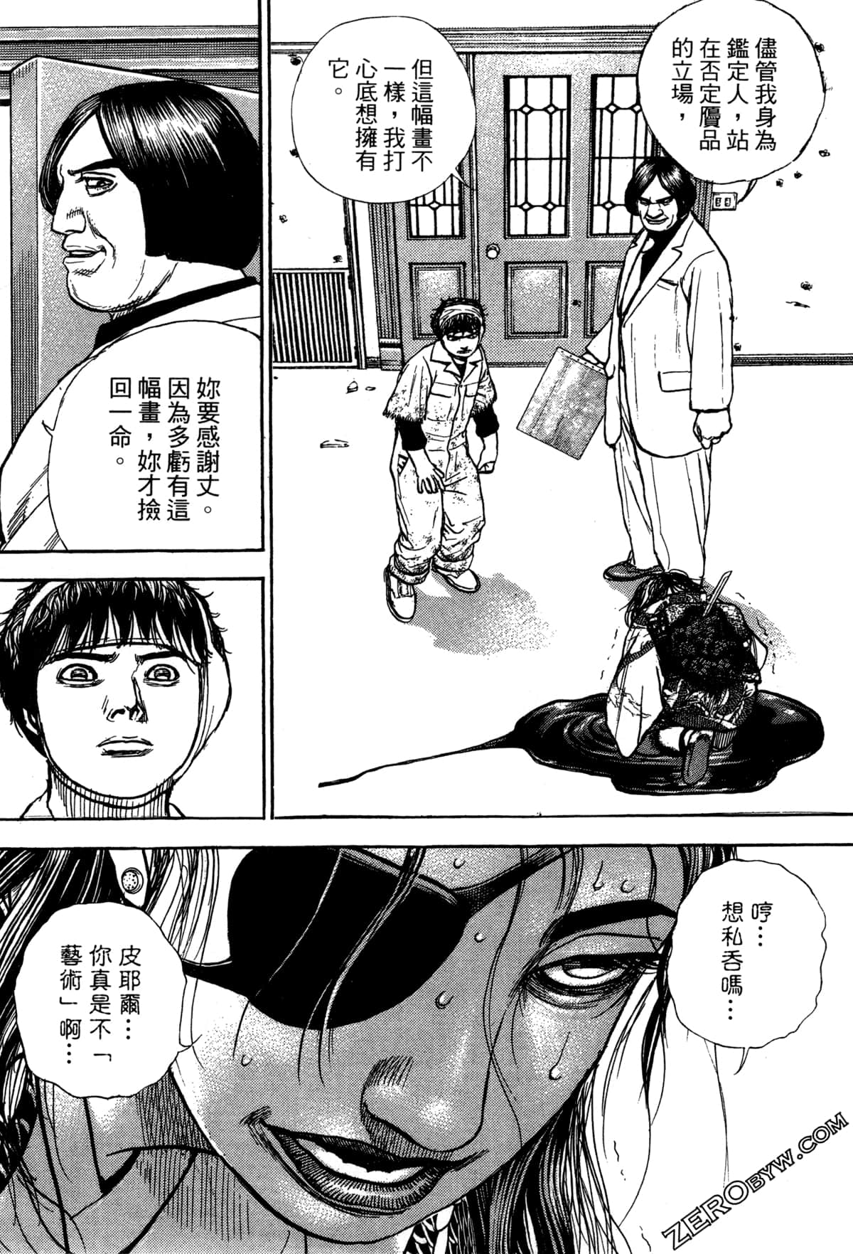 Page 182