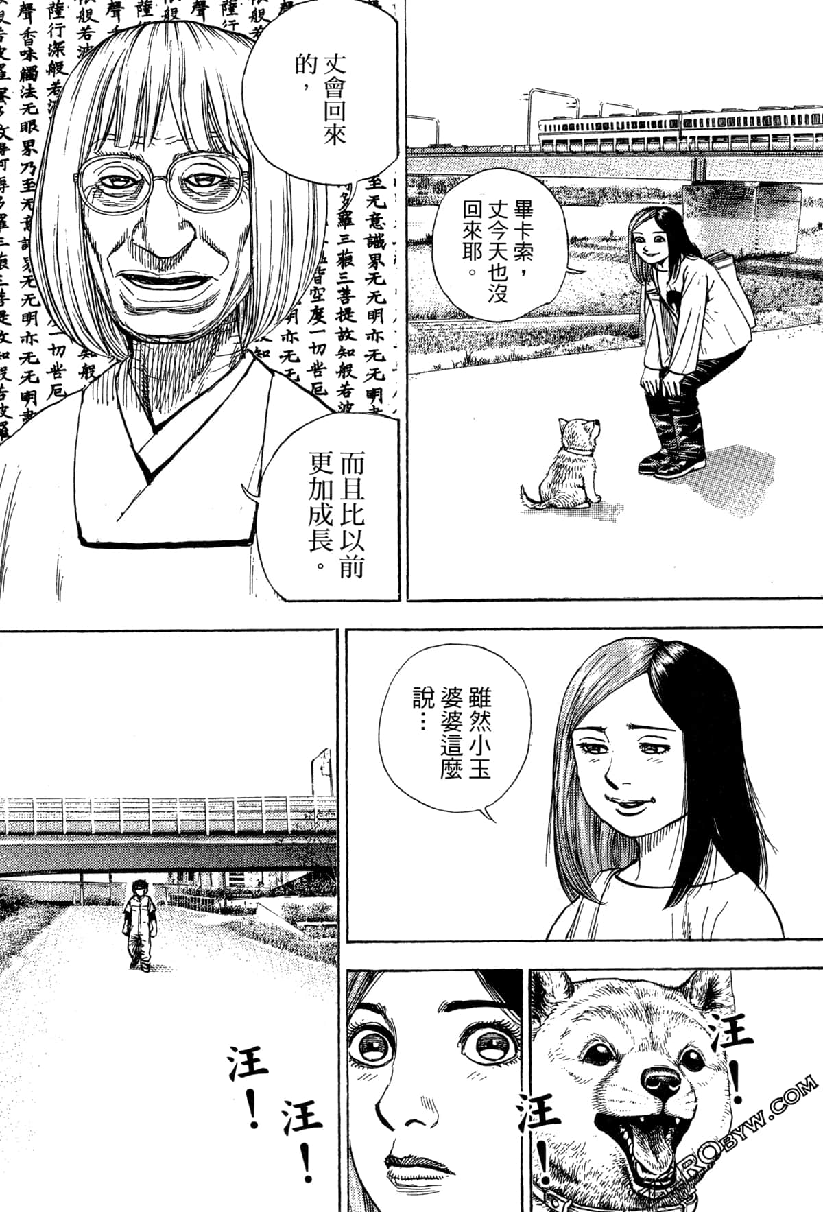 Page 184