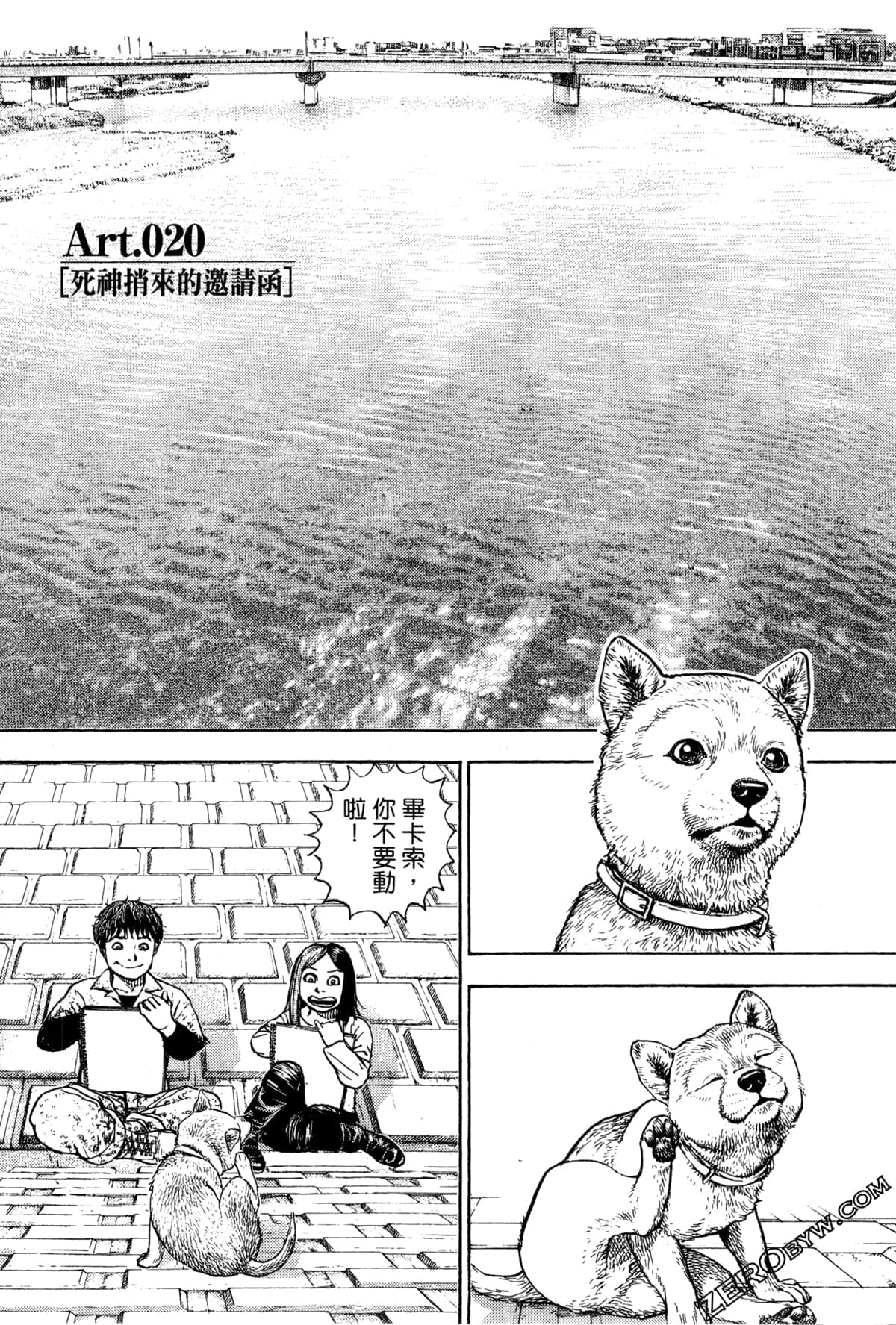 Page 186