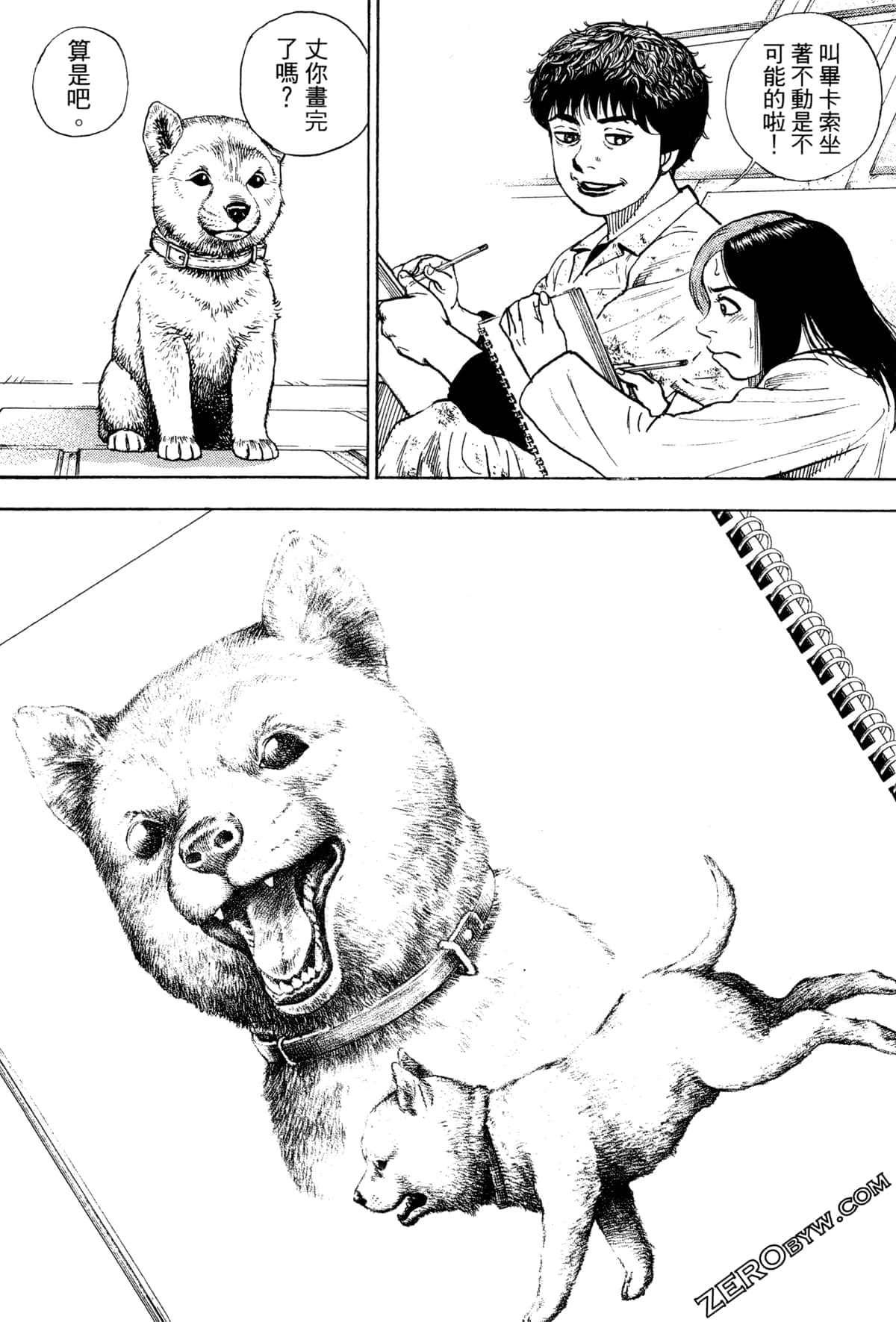 Page 187