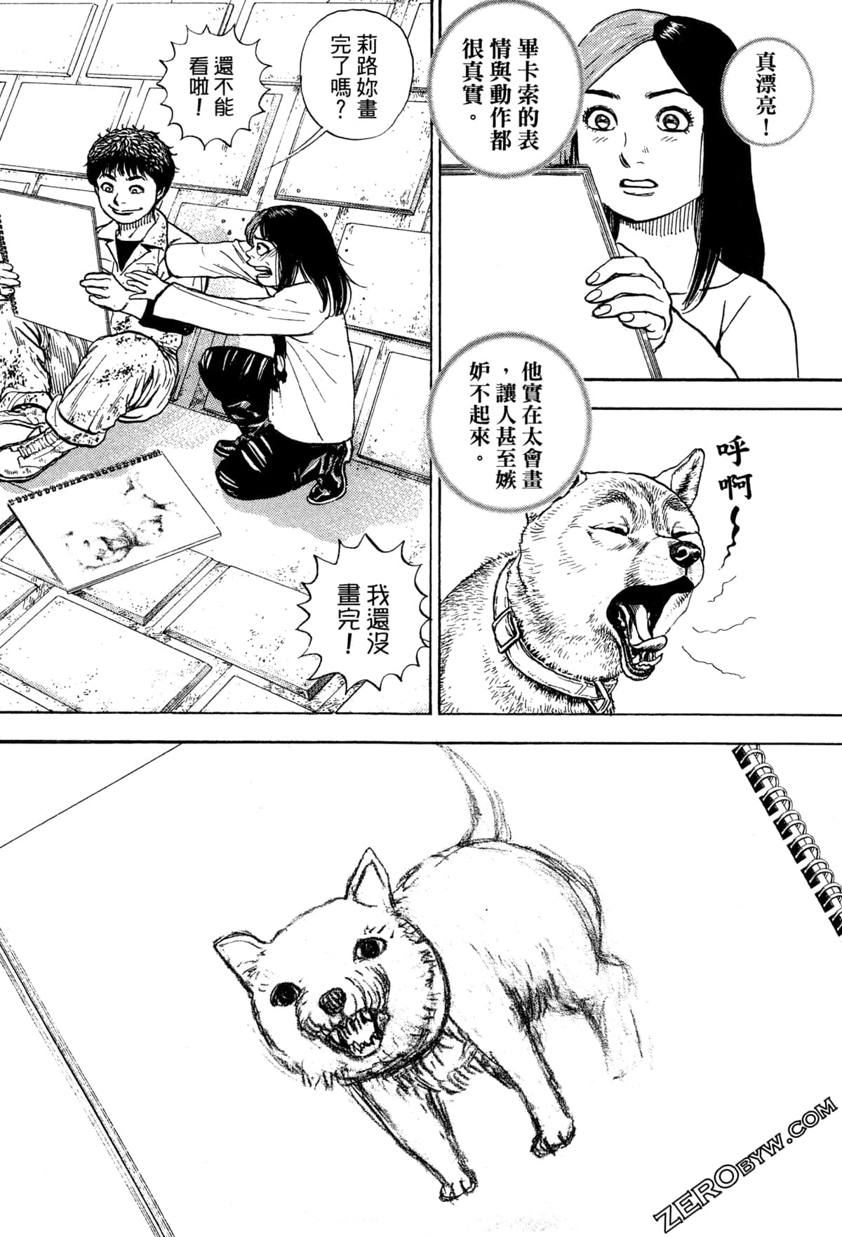 Page 188