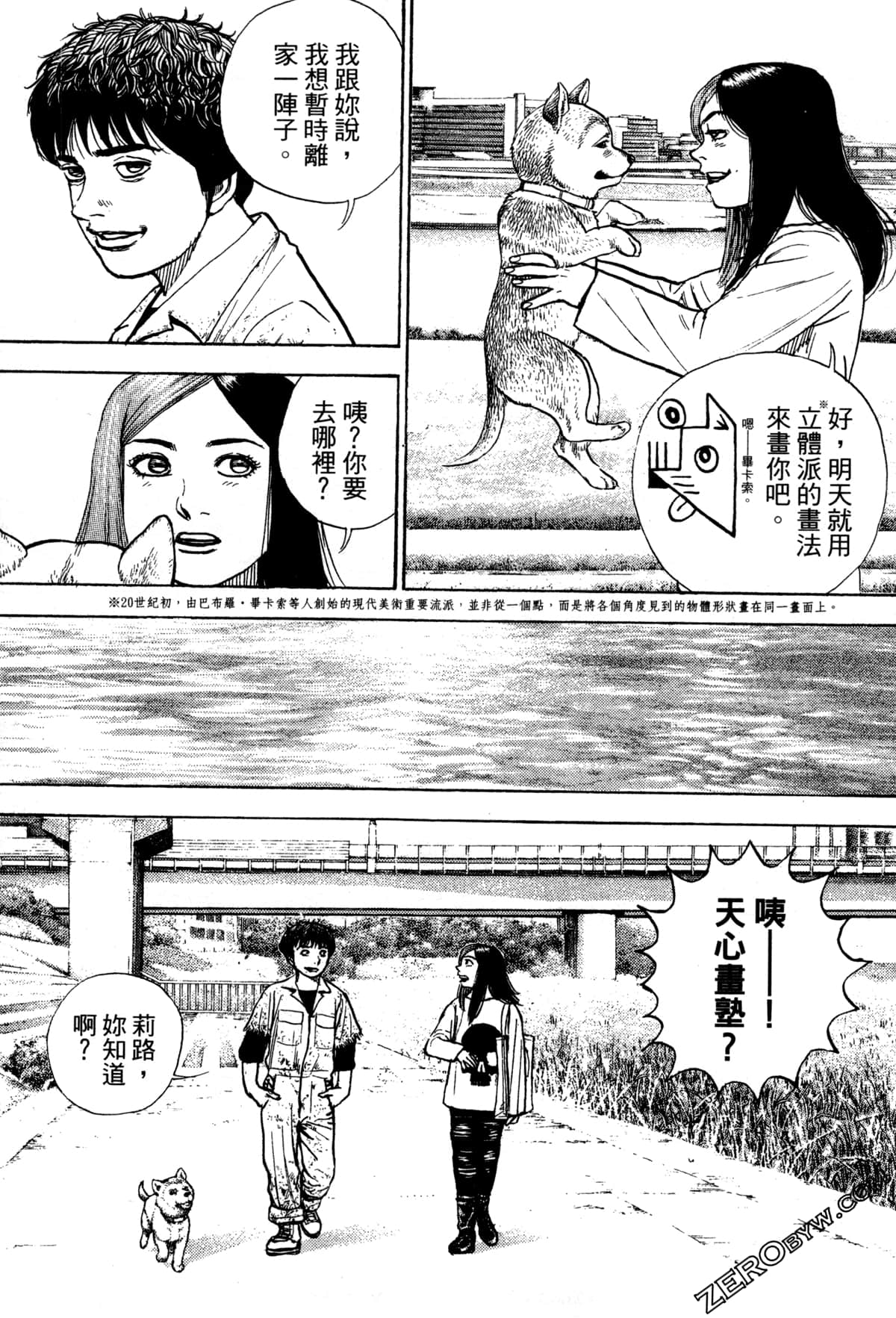 Page 190