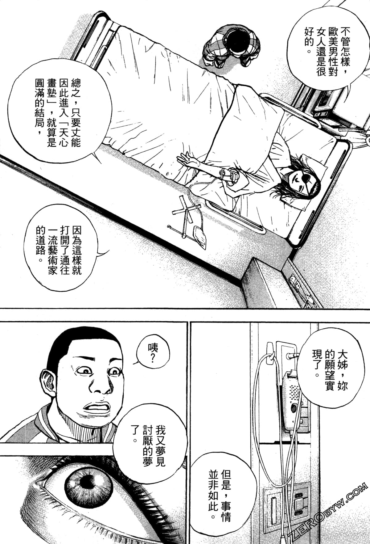 Page 198
