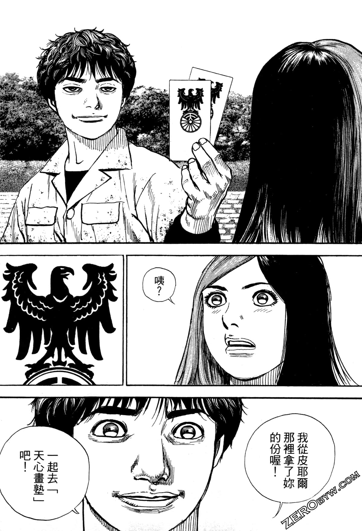 Page 202